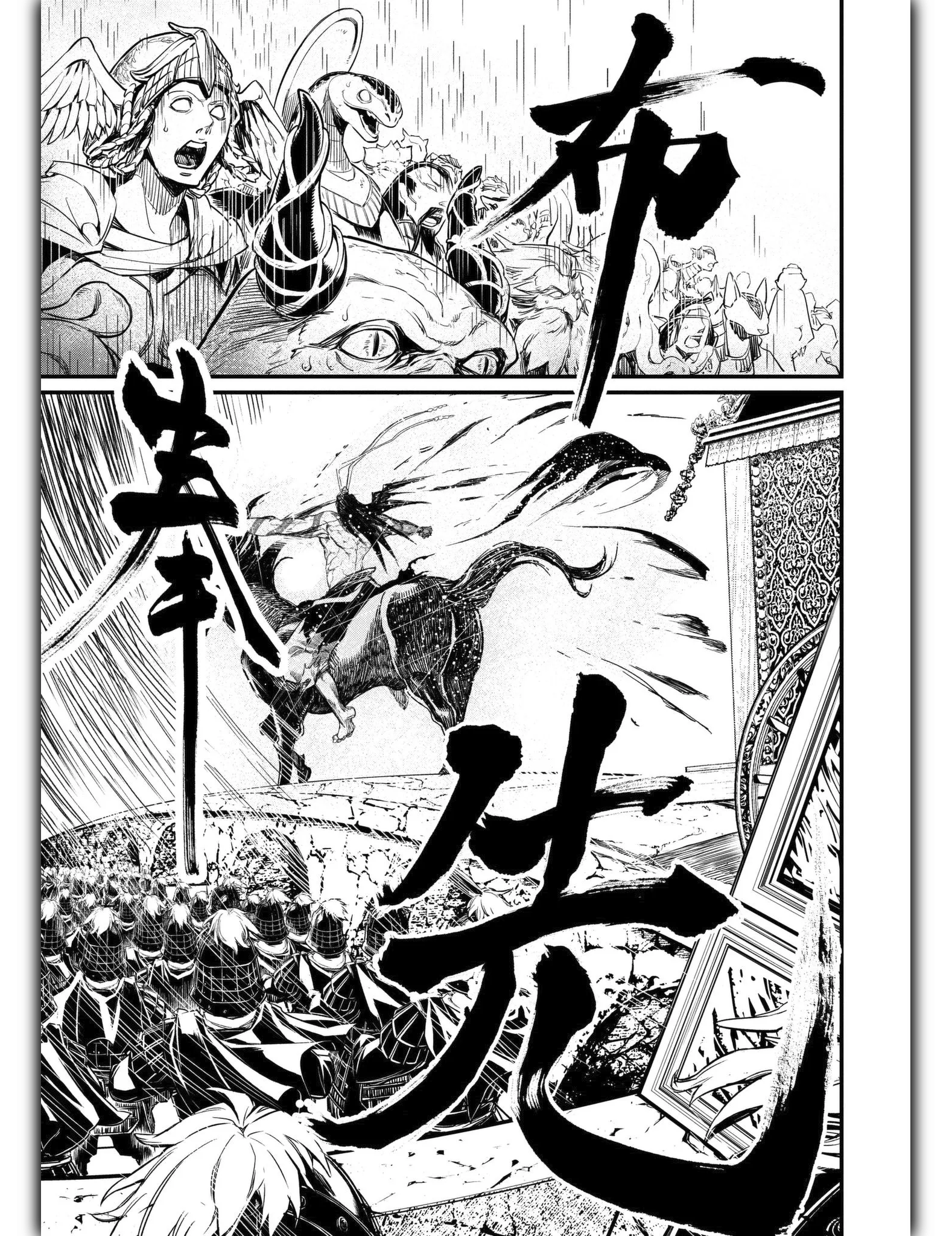 Shuumatsu no Valkyrie - 1.2 - 67d329ed7cc91.webp