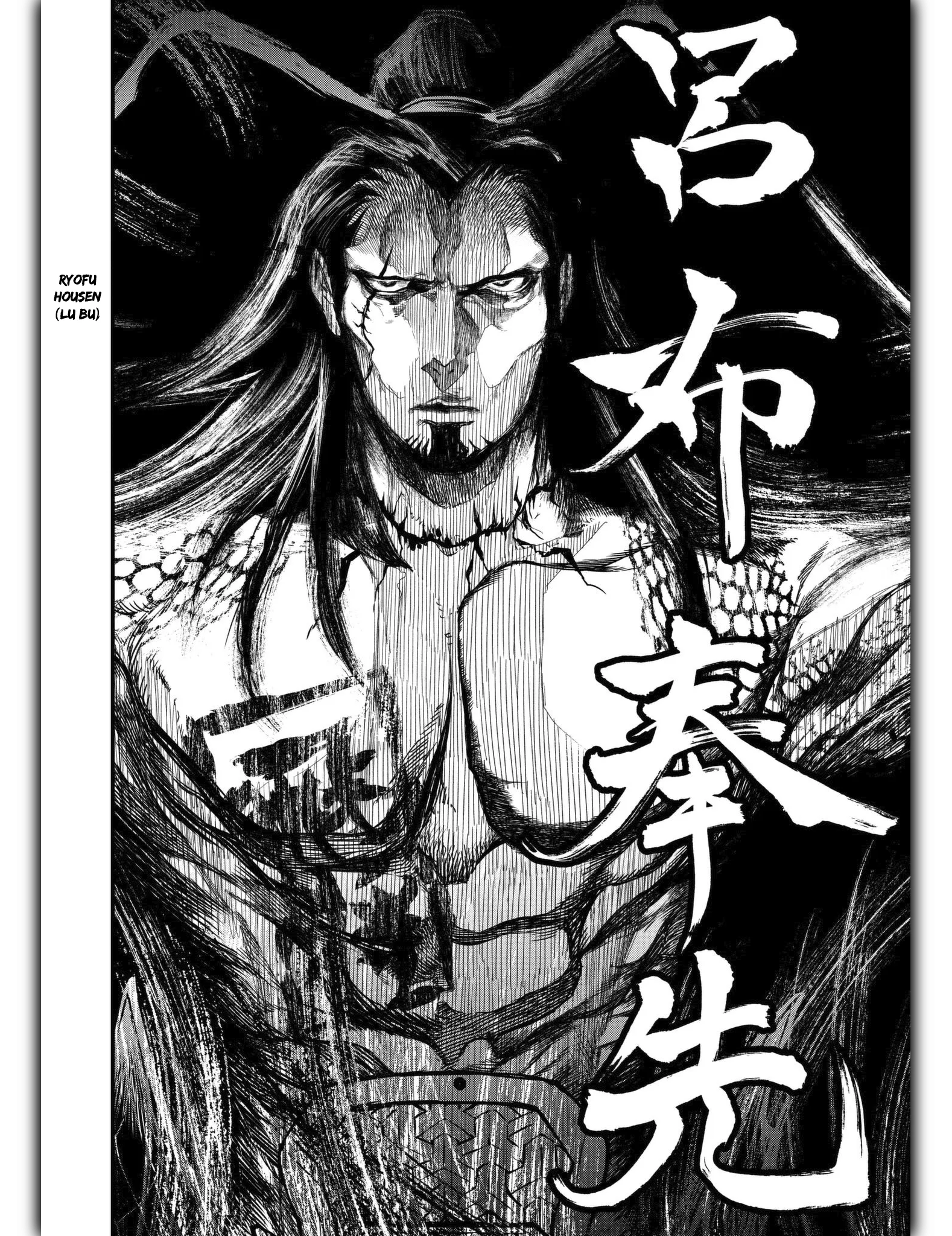 Shuumatsu no Valkyrie - 1.2 - 67d329ee3d030.webp