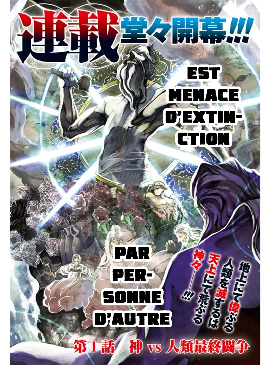 Shuumatsu no Valkyrie - 1 - 67d329d078c44.webp