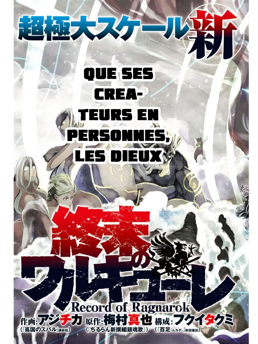 Shuumatsu no Valkyrie - 1 - 67d329d0b4134.webp