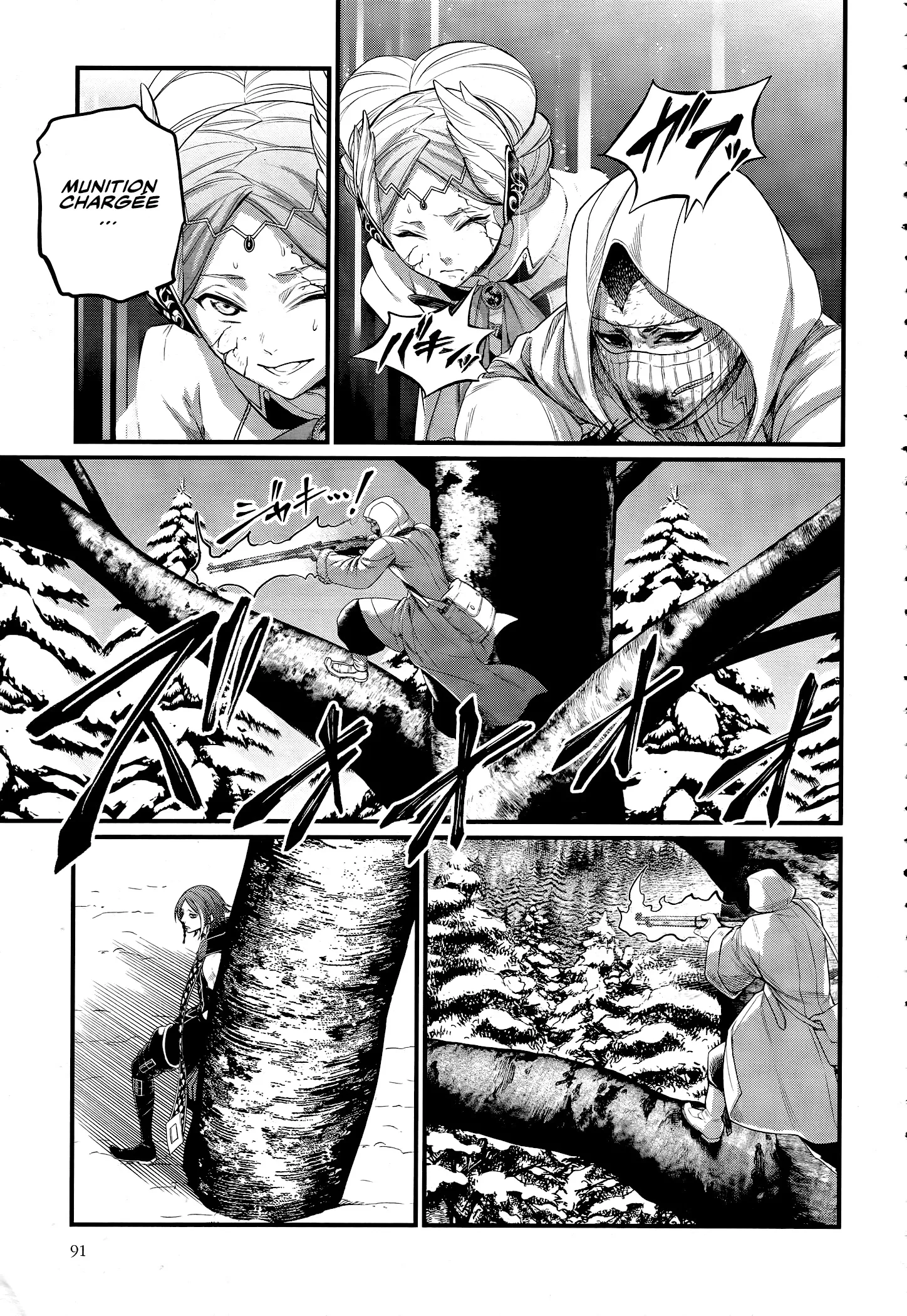 Shuumatsu no Valkyrie - 102 - 681160924936f_p9Jr.webp