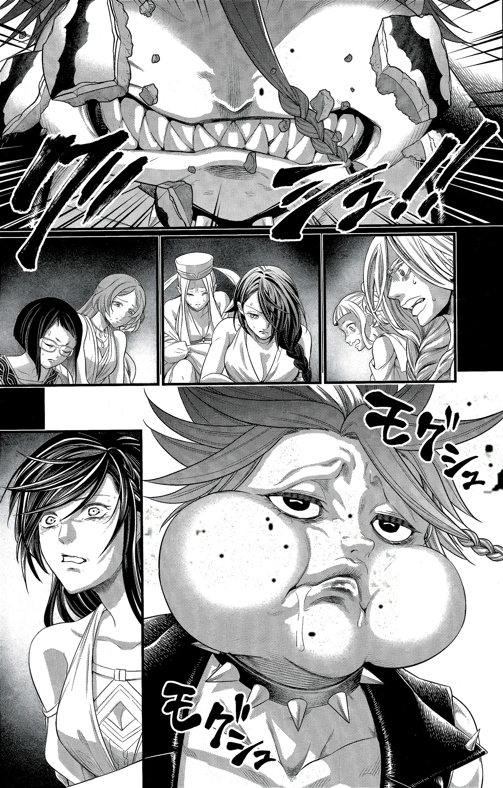 Shuumatsu no Valkyrie - 103 - 6838c0bea7227_RW0N.webp