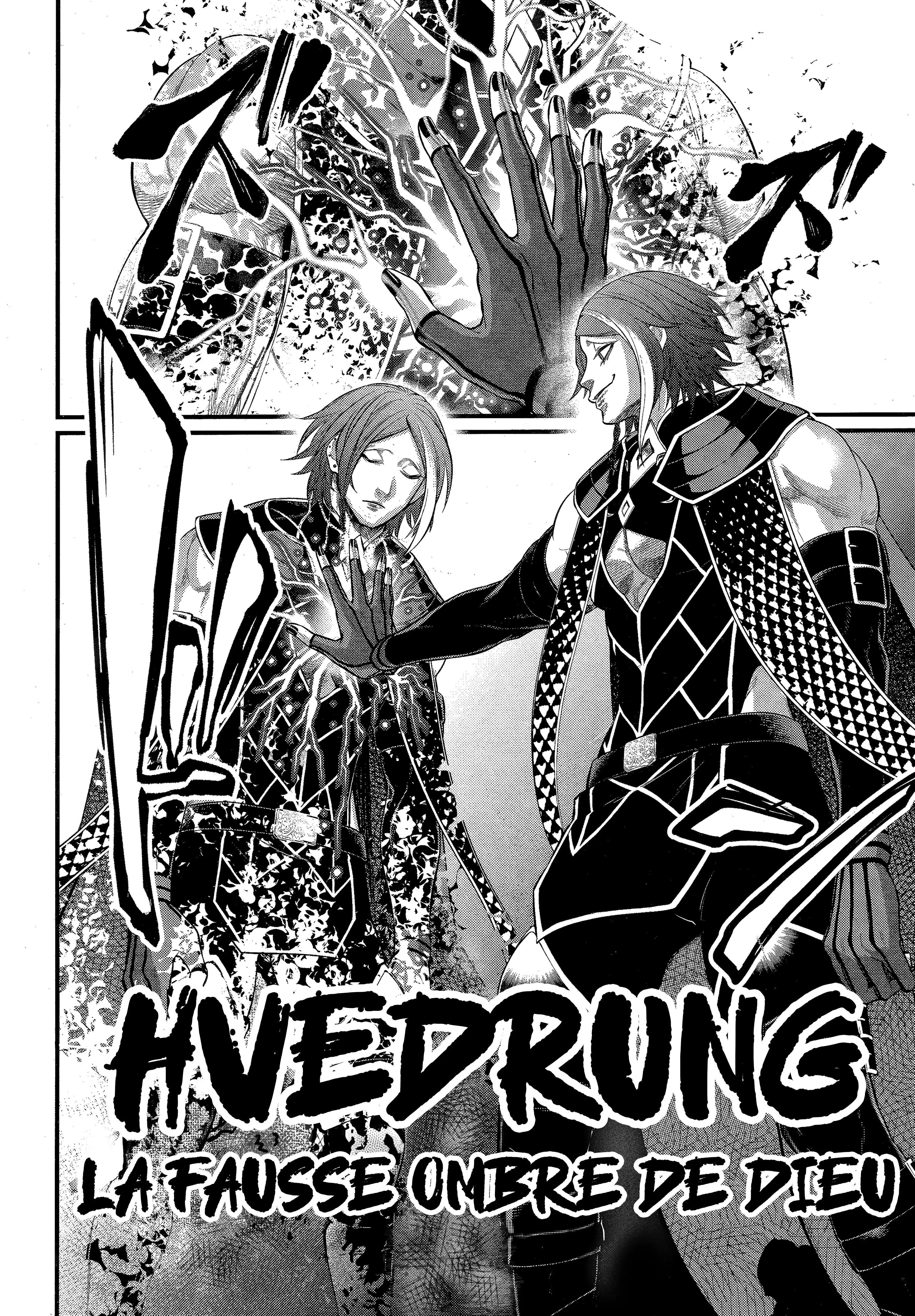 Shuumatsu no Valkyrie - 104 - 6885235500dd0_A28x.webp
