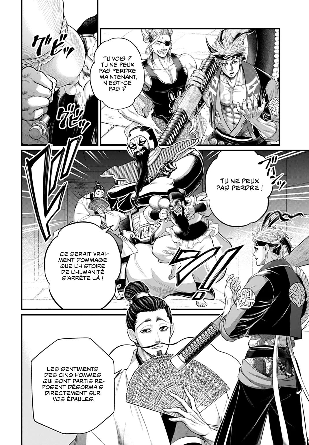 Shuumatsu no Valkyrie - 108 - 697a686608c4c.webp