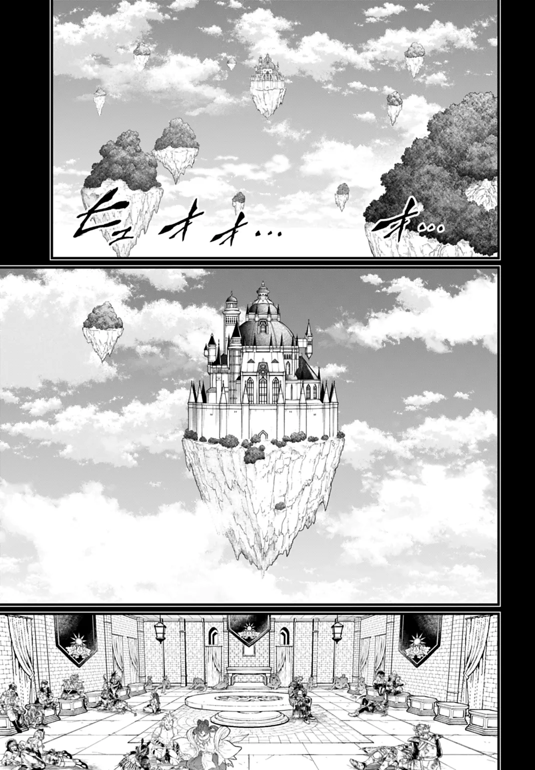 Shuumatsu no Valkyrie - 111 - 697a6911eadf9.webp