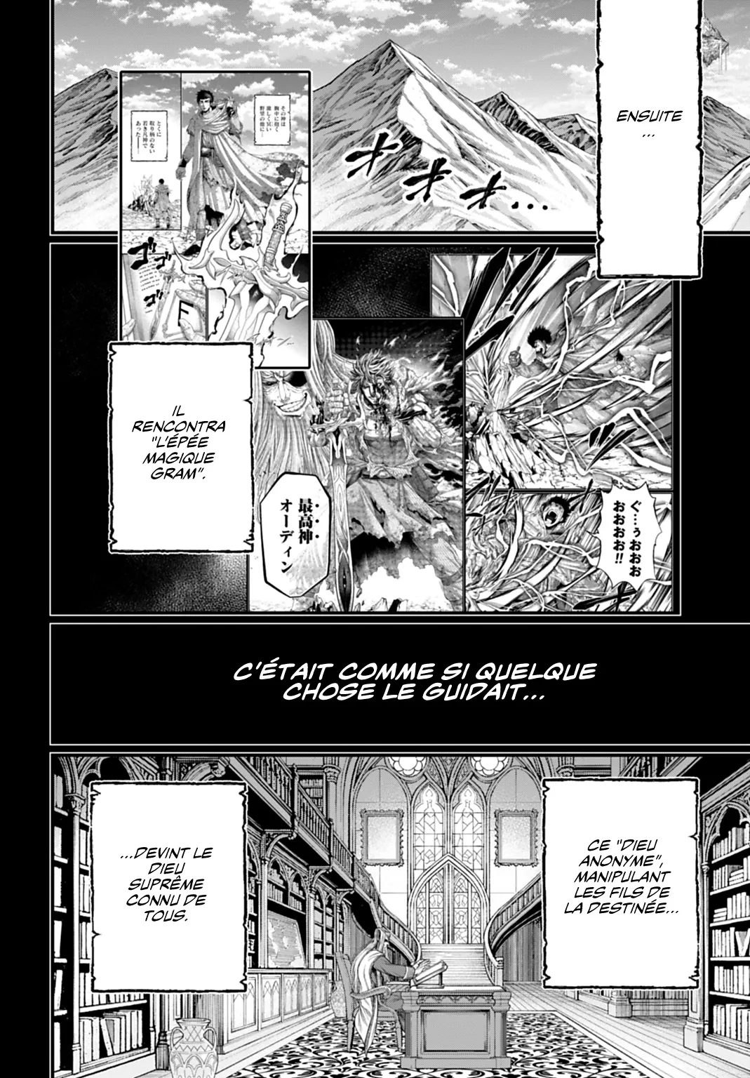 Shuumatsu no Valkyrie - 114 - 697a699c0c477.webp