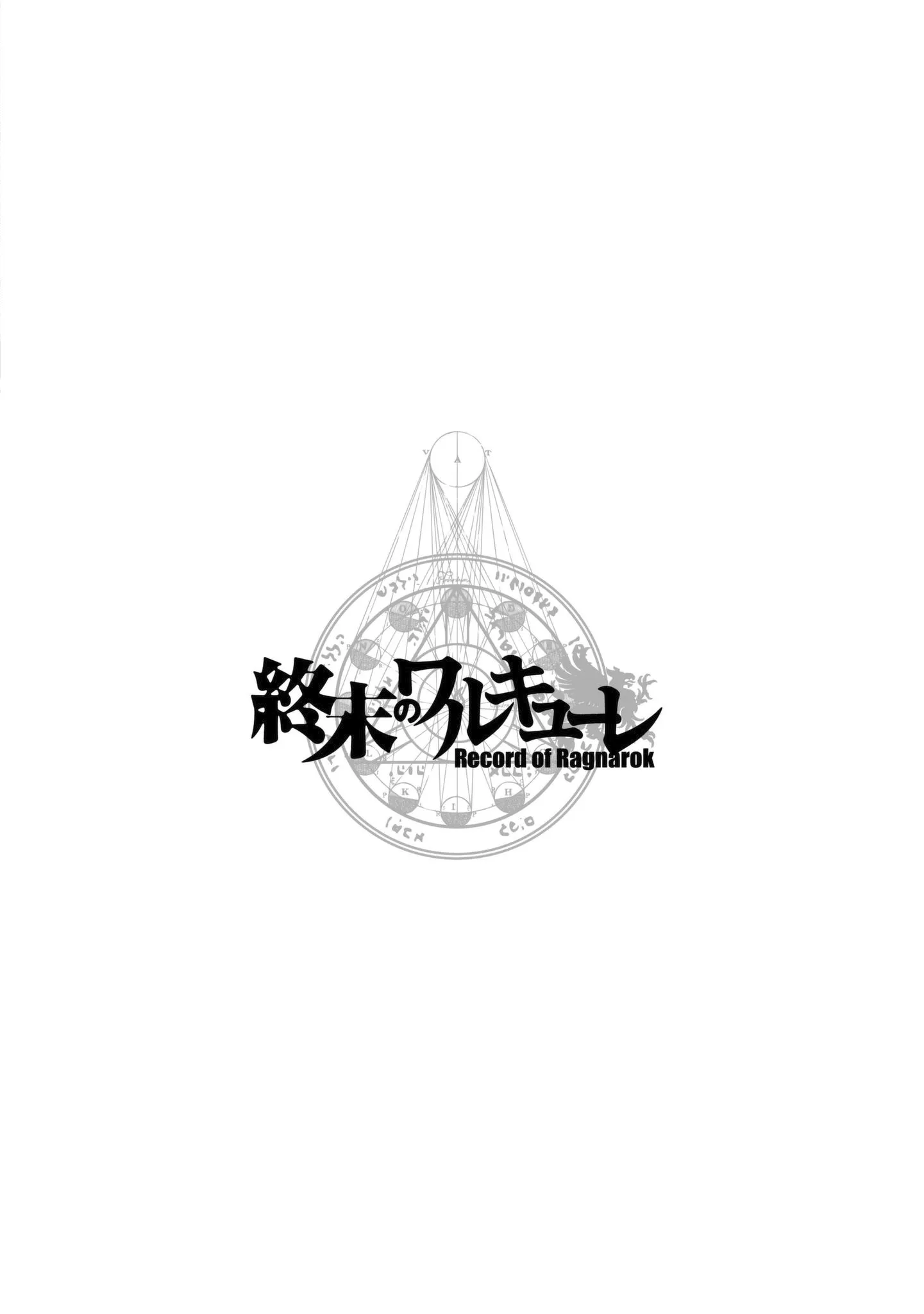 Shuumatsu no Valkyrie - 2.1 - 67d329f23e2d8.webp