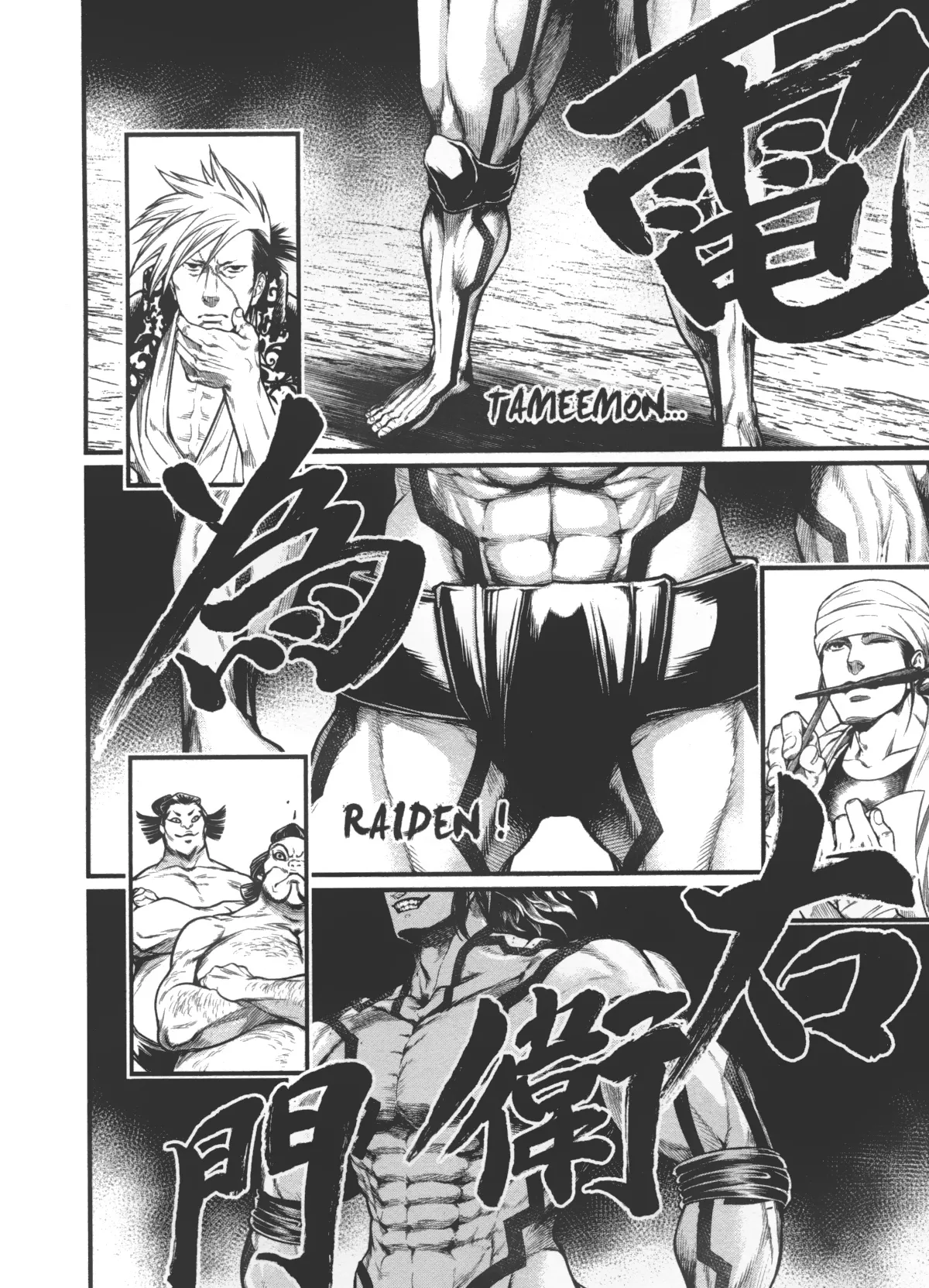 Shuumatsu no Valkyrie - 31 - 67d31f251dfe0.webp