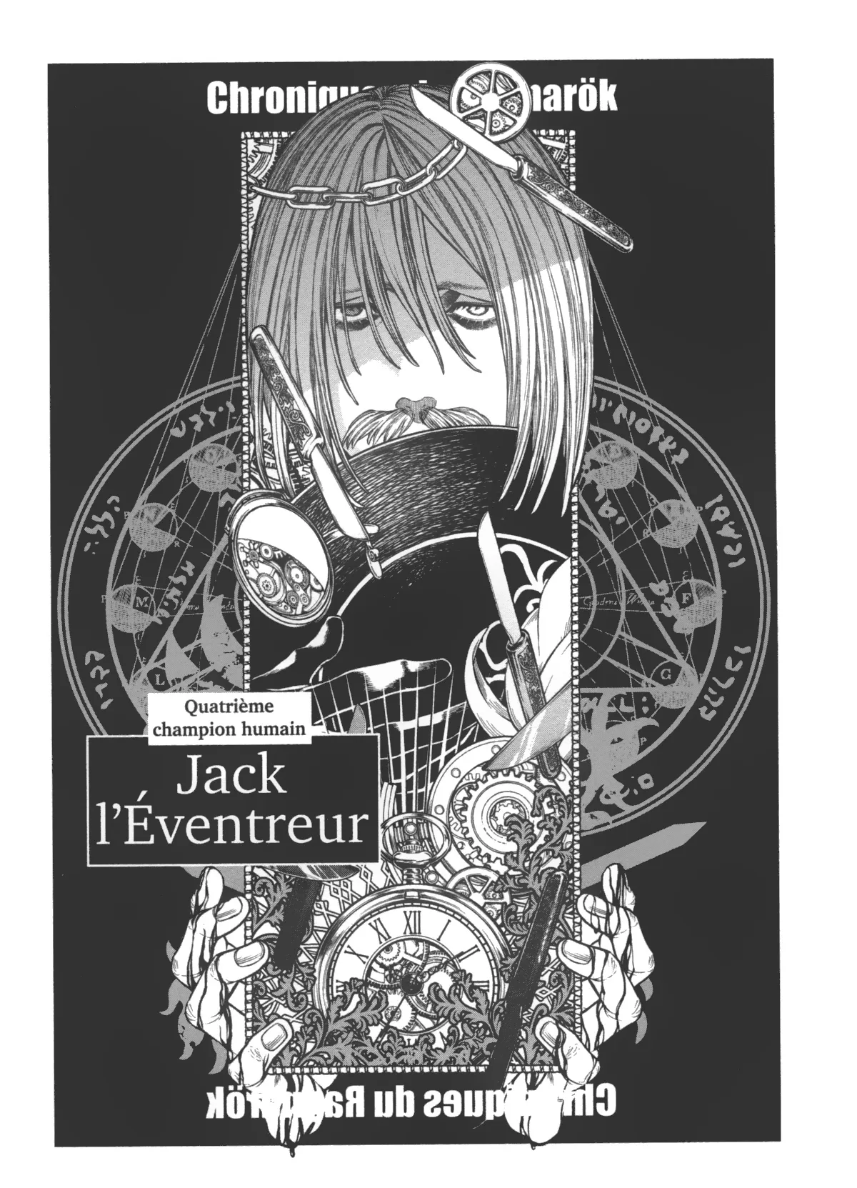 Shuumatsu no Valkyrie - 32 - 67d31f373d463.webp