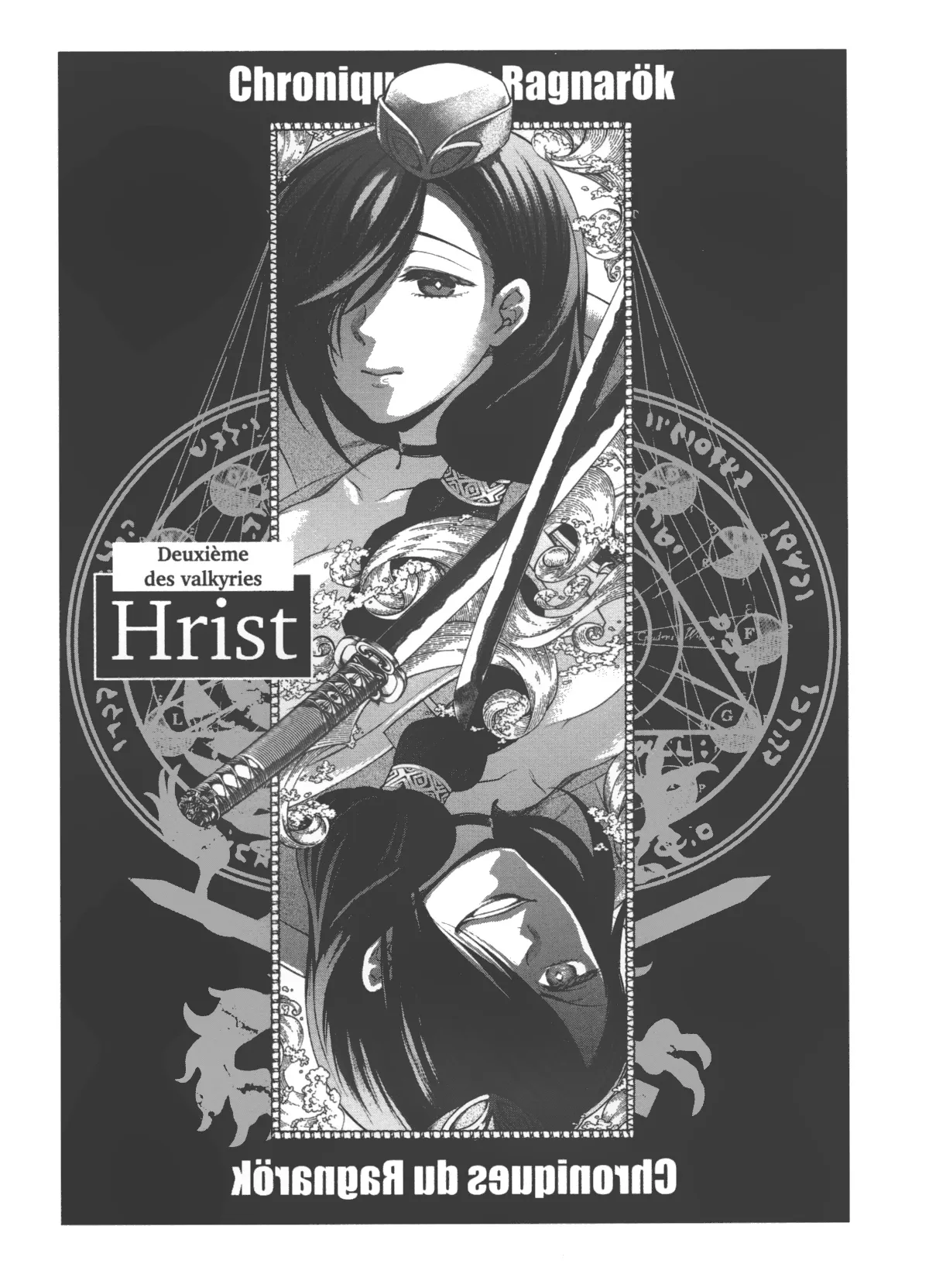 Shuumatsu no Valkyrie - 34 - 67d31f5b6f80b.webp