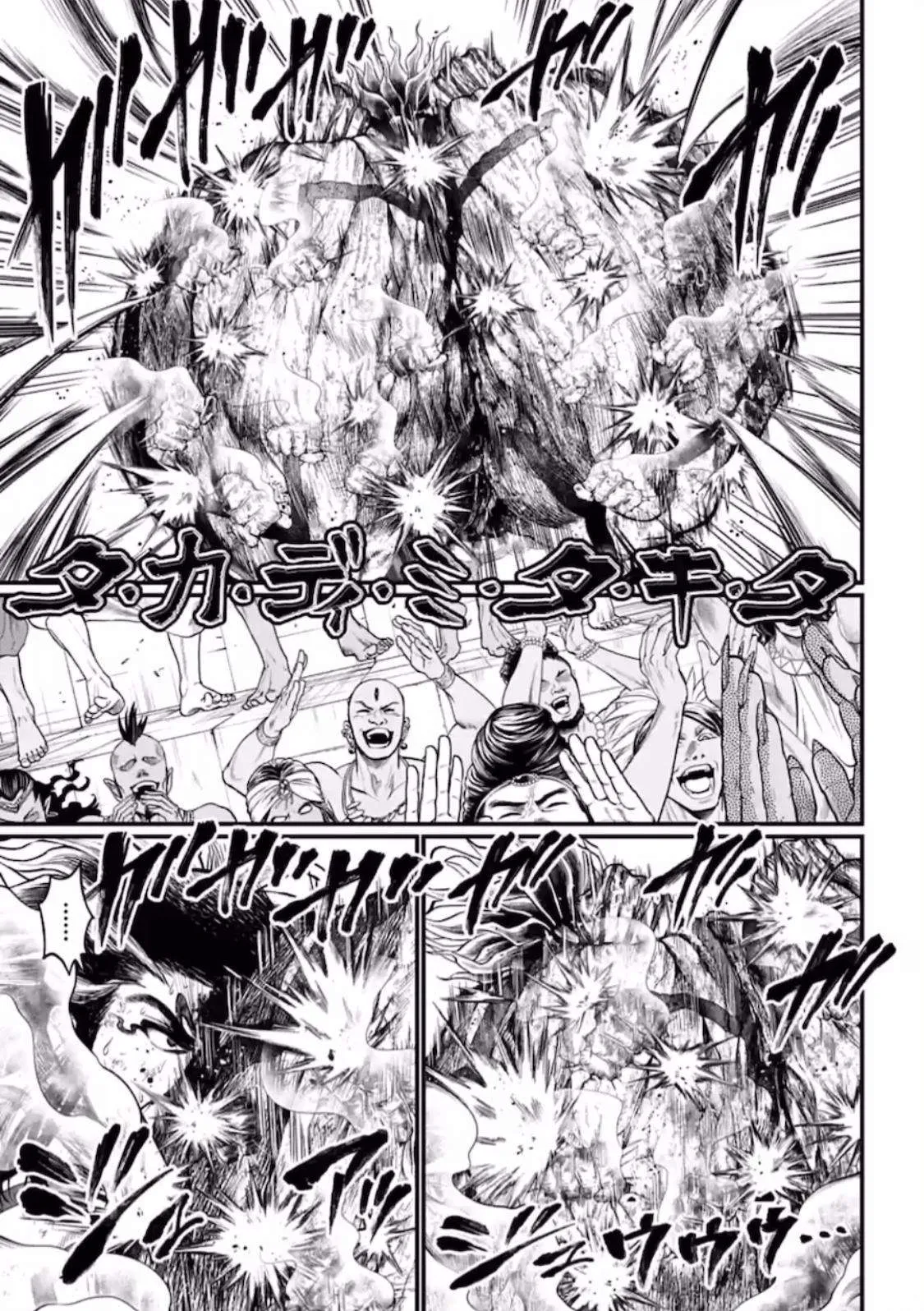 Shuumatsu no Valkyrie - 38 - 67d31f9a3396b.webp