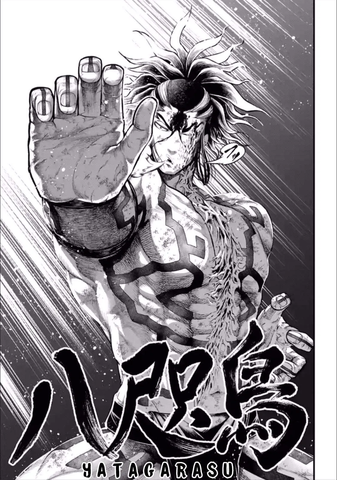 Shuumatsu no Valkyrie - 39 - 67d31fb4e0a82.webp