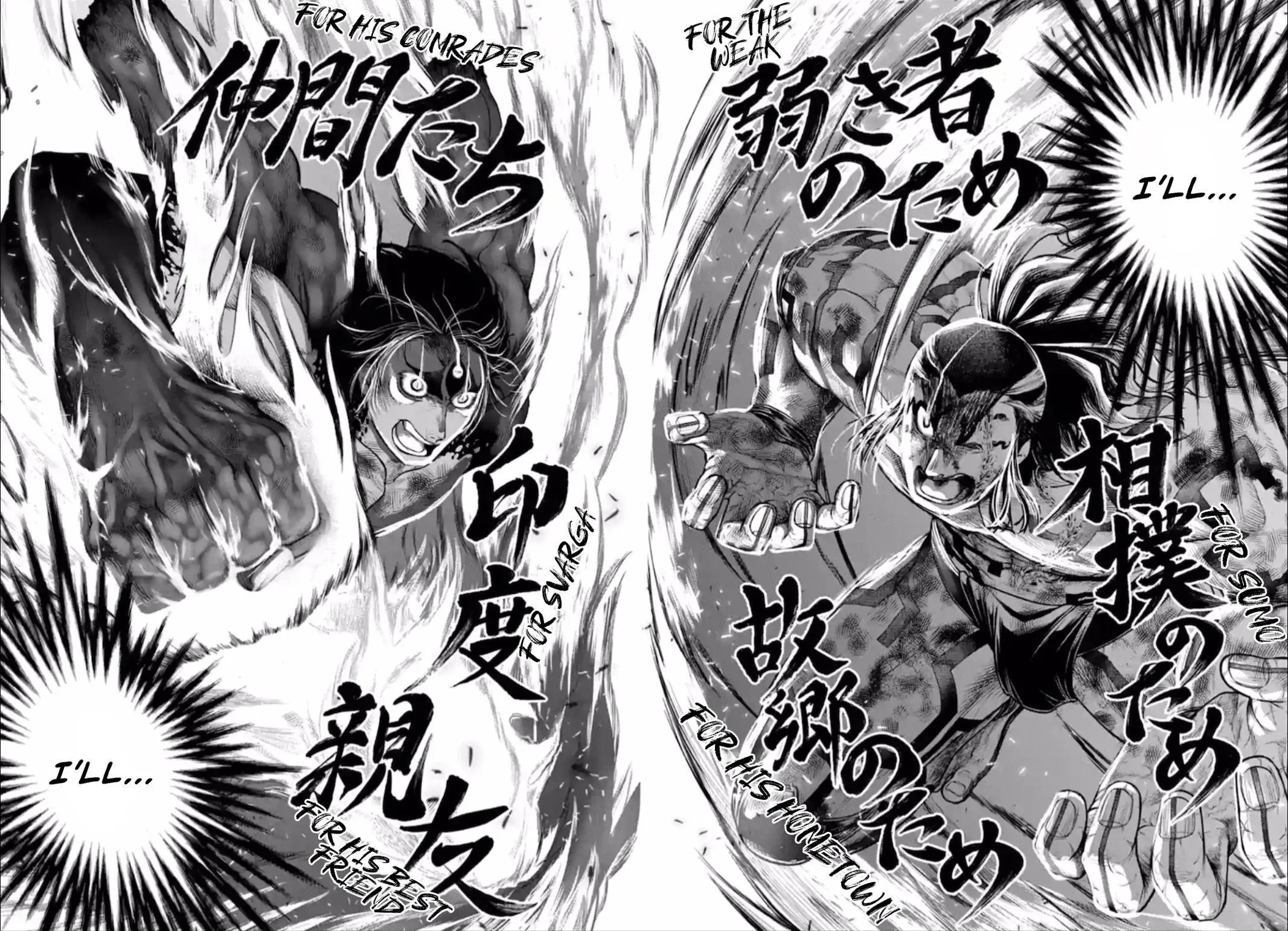 Shuumatsu no Valkyrie - 40 - 67d31fc15eb3f.webp