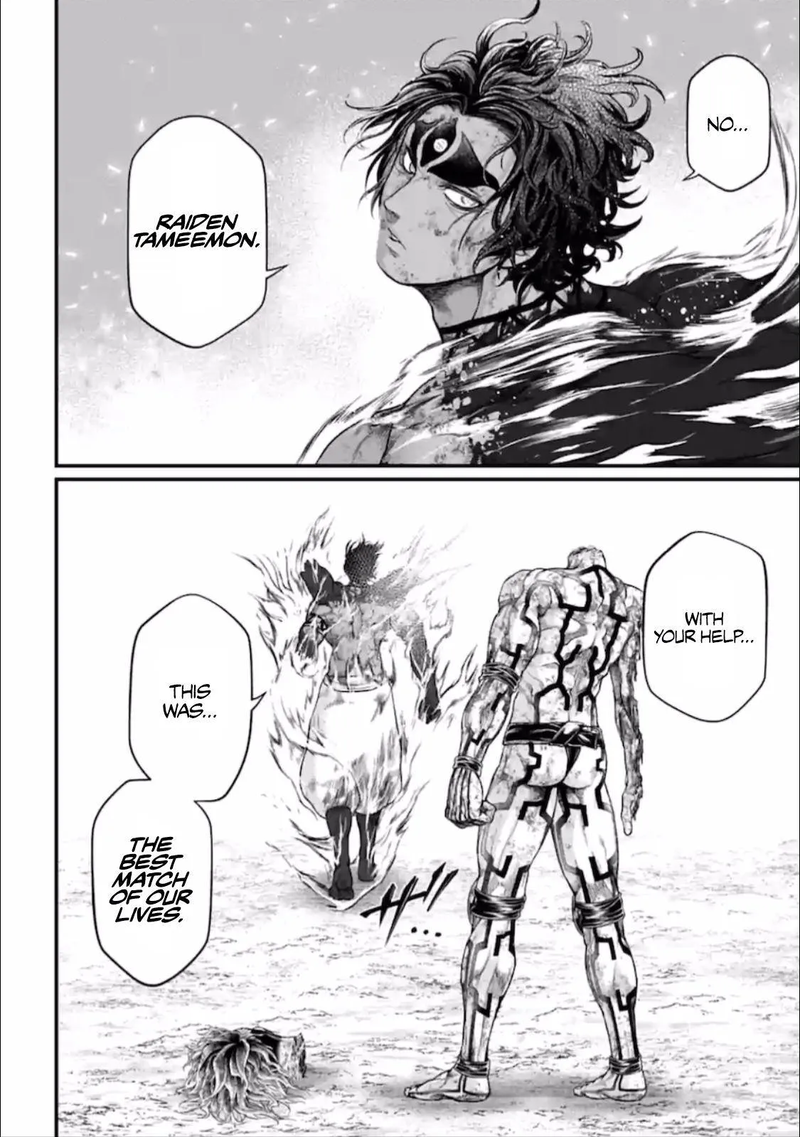 Shuumatsu no Valkyrie - 41 - 67d31fc2a7fc0.webp