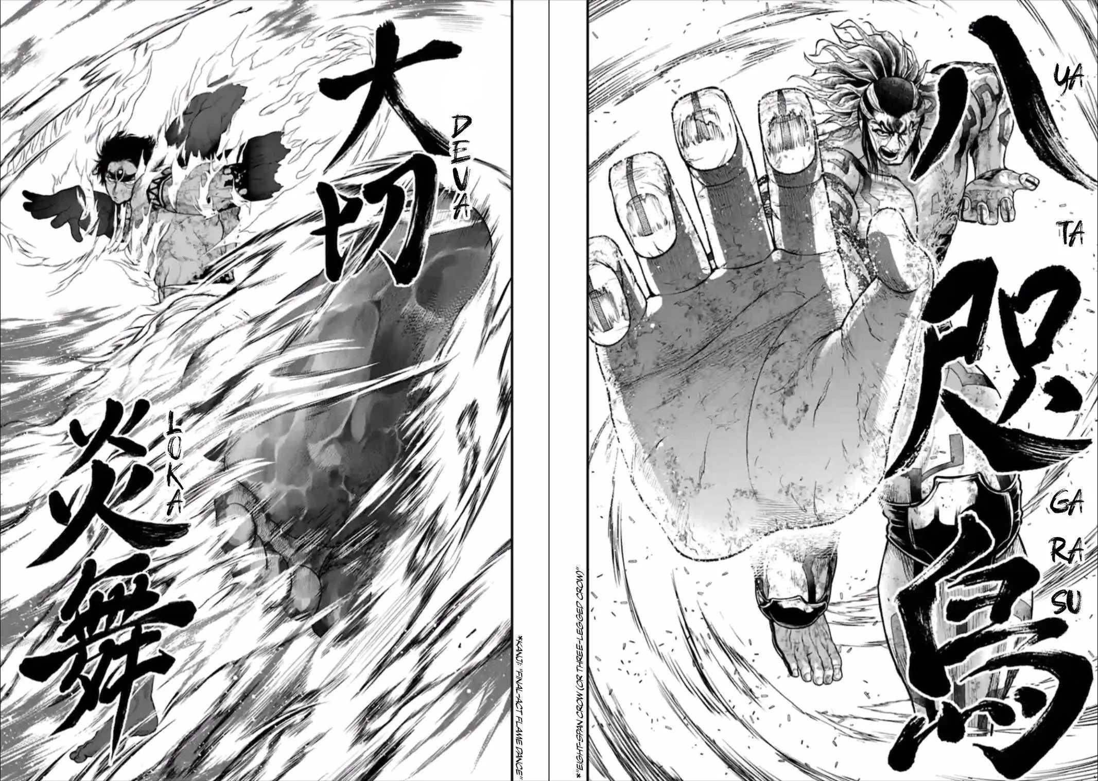 Shuumatsu no Valkyrie - 41 - 67d31fc67f170.webp