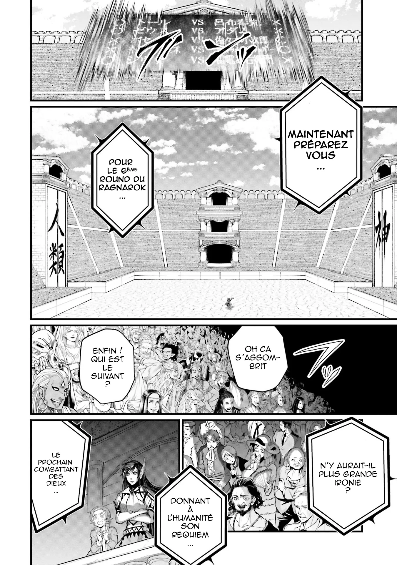 Shuumatsu no Valkyrie - 43 - 67d31fe9b434f.webp