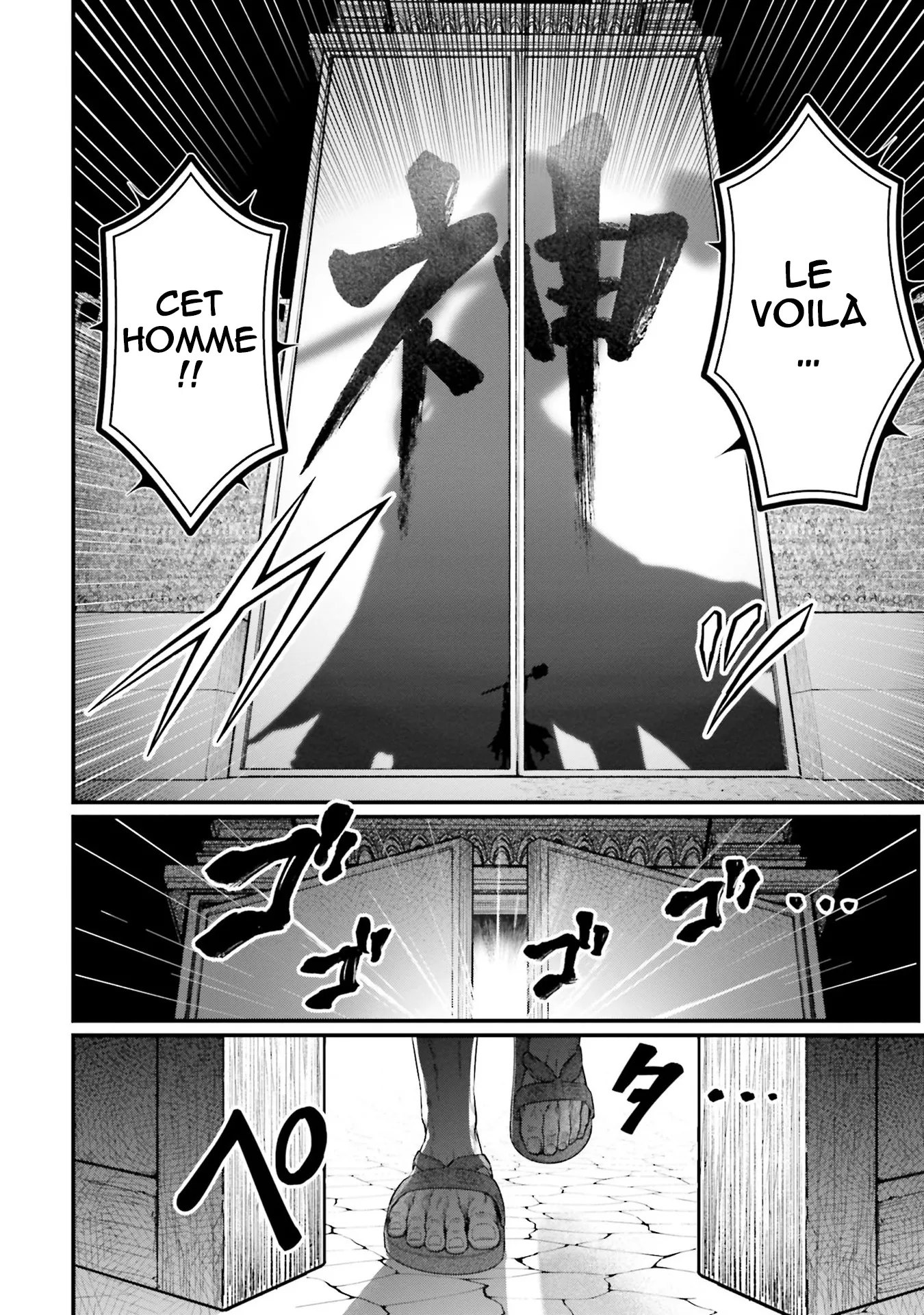 Shuumatsu no Valkyrie - 43 - 67d31feb09fe2.webp
