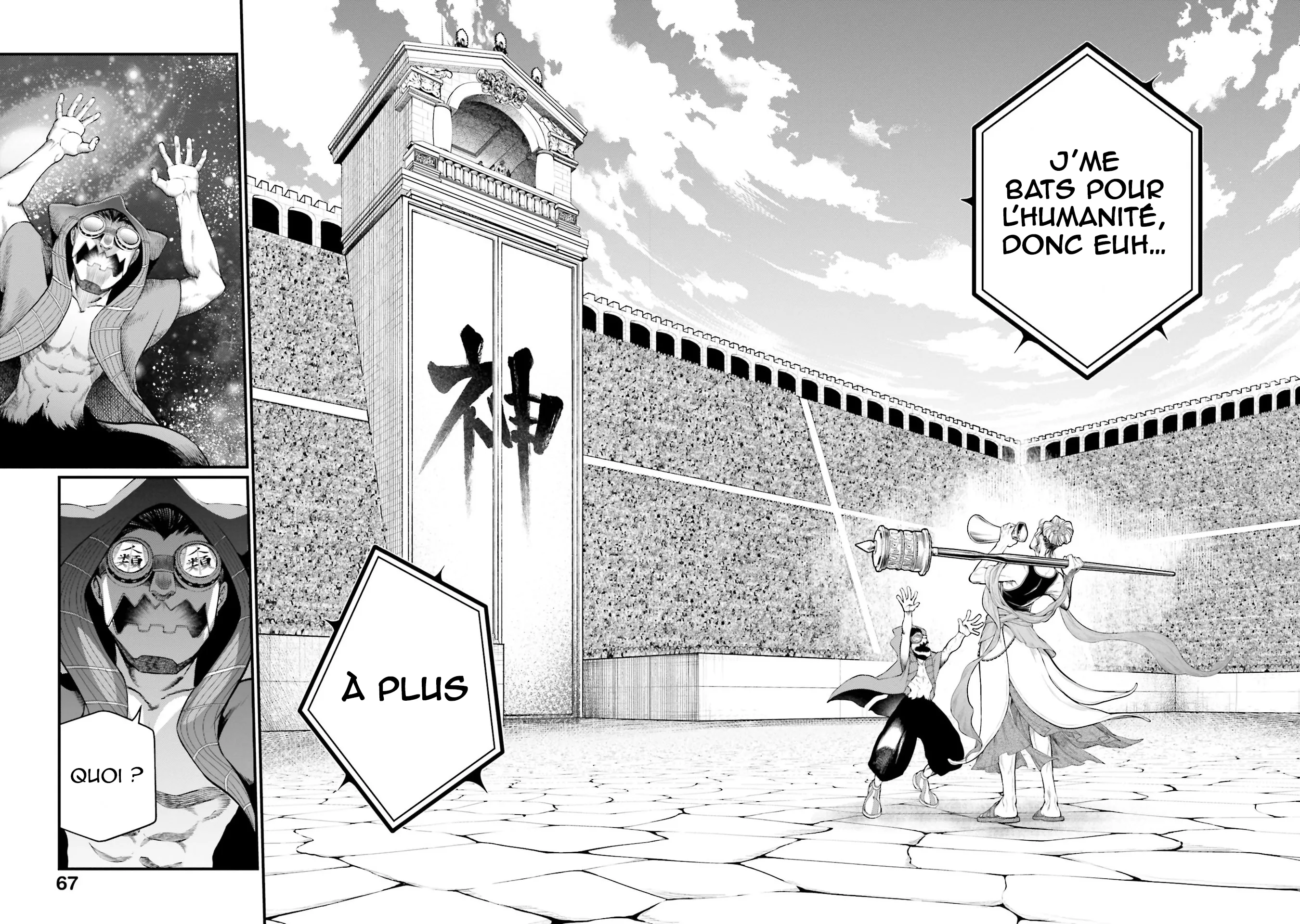 Shuumatsu no Valkyrie - 43 - 67d31ff011003.webp