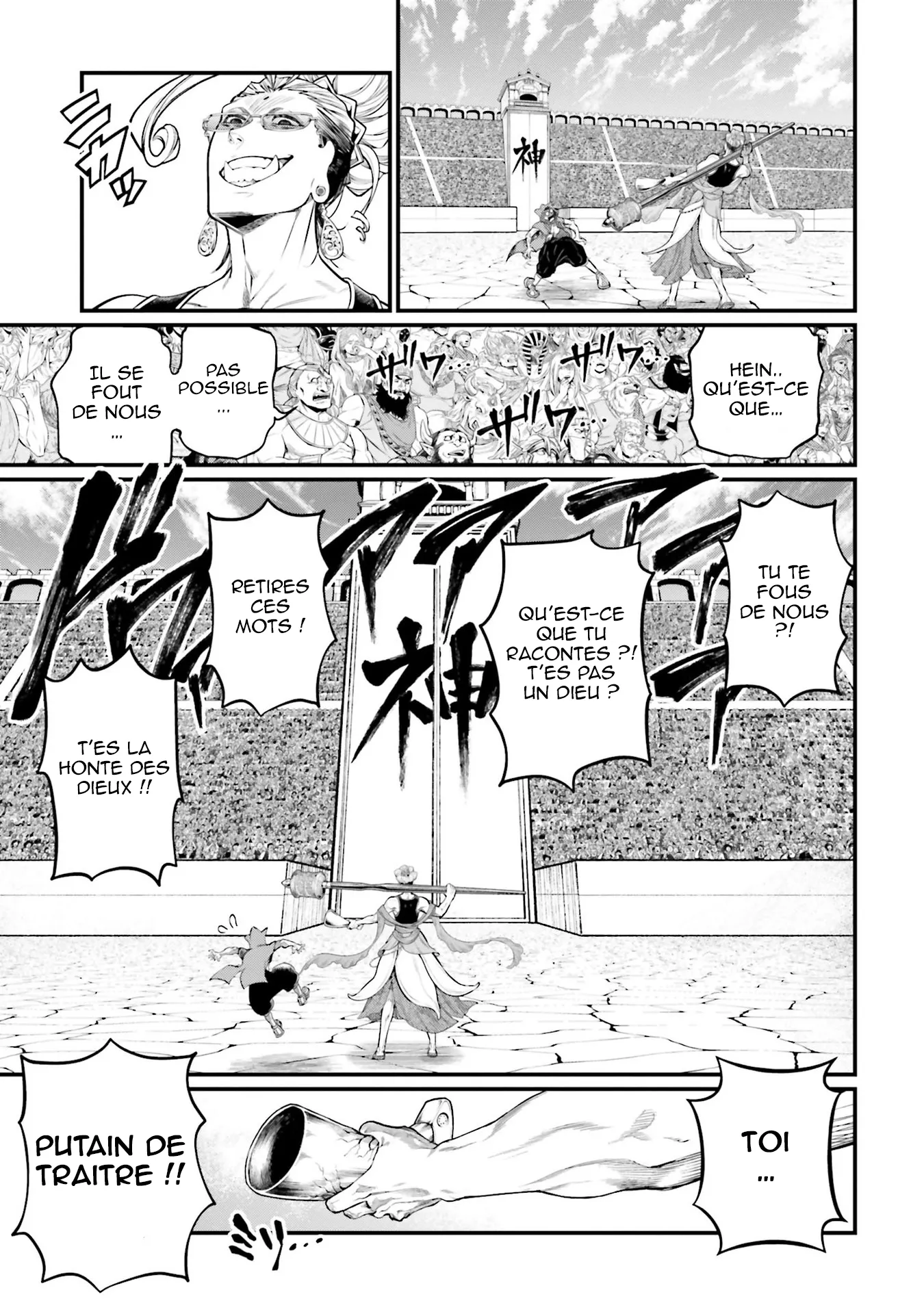 Shuumatsu no Valkyrie - 43 - 67d31ff0f24d2.webp