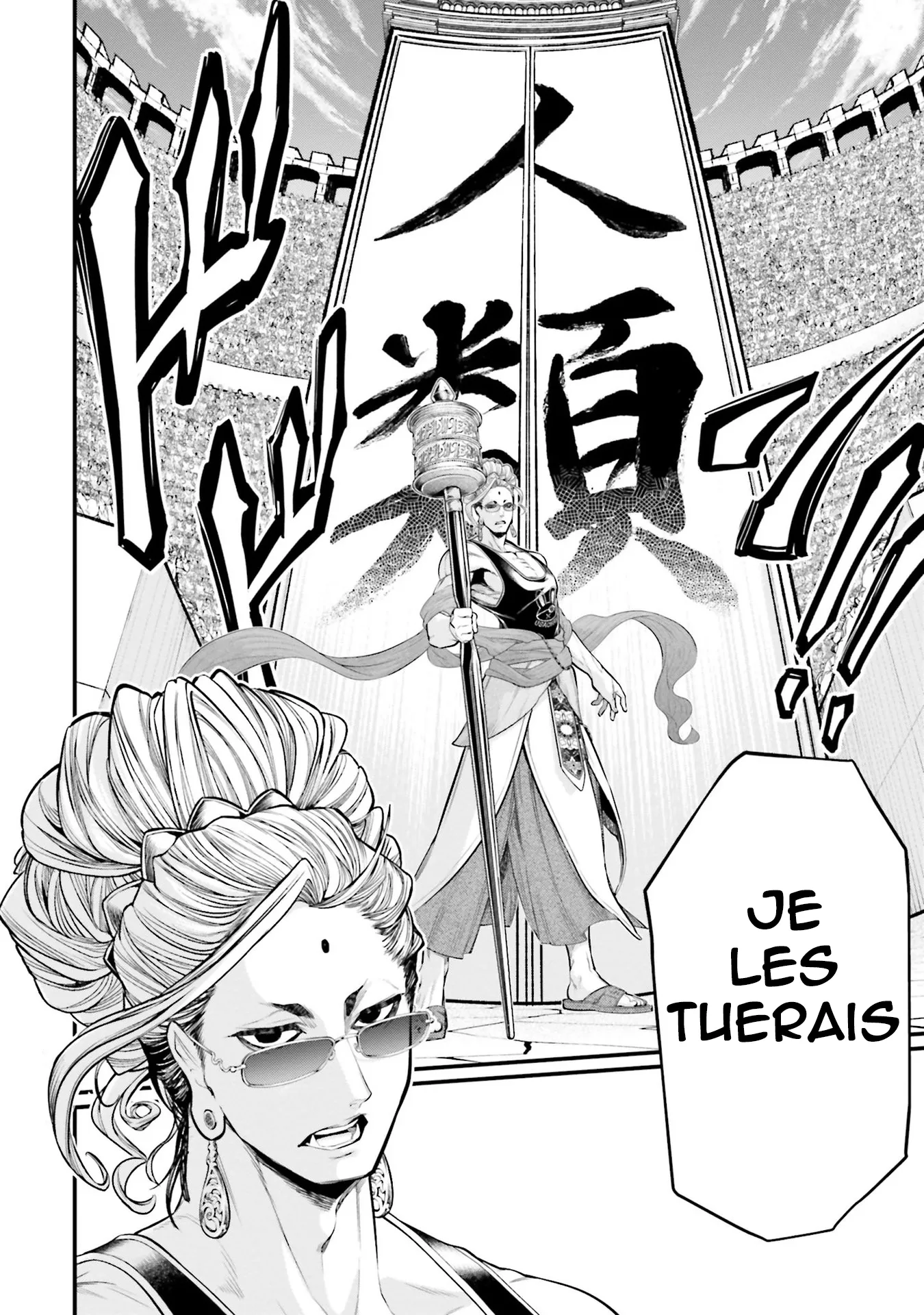 Shuumatsu no Valkyrie - 43 - 67d31ff3437fe.webp