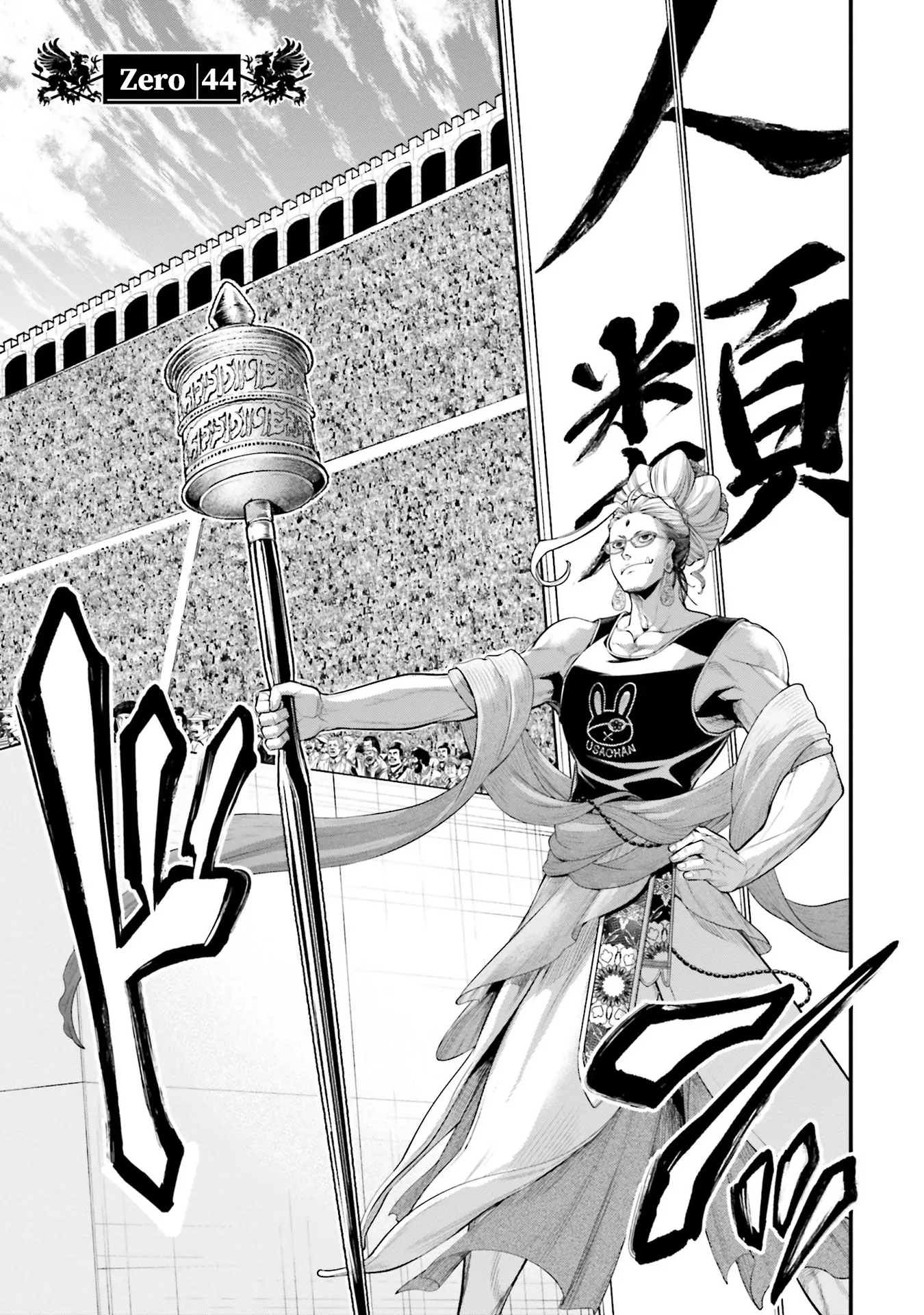 Shuumatsu no Valkyrie - 44 - 67d31ff3bc79d.webp