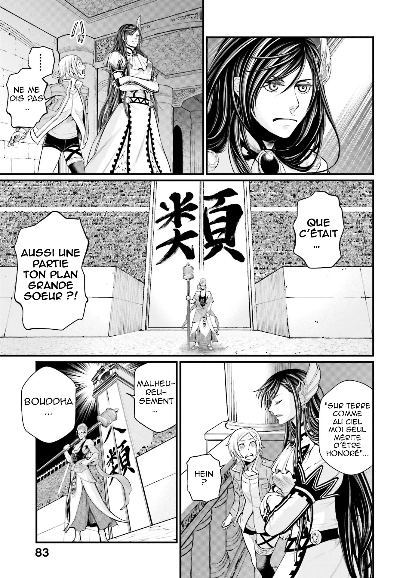 Shuumatsu no Valkyrie - 44 - 67d31ff771963.webp