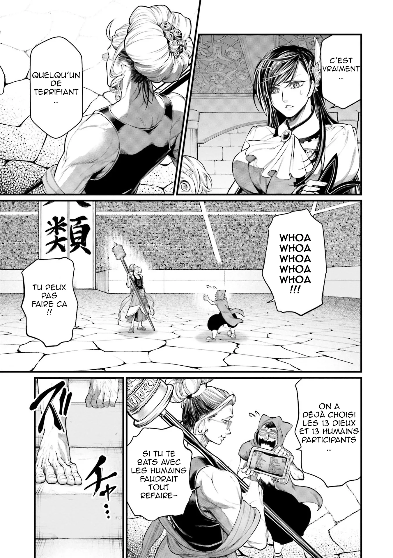 Shuumatsu no Valkyrie - 44 - 67d31ffbc6eb2.webp