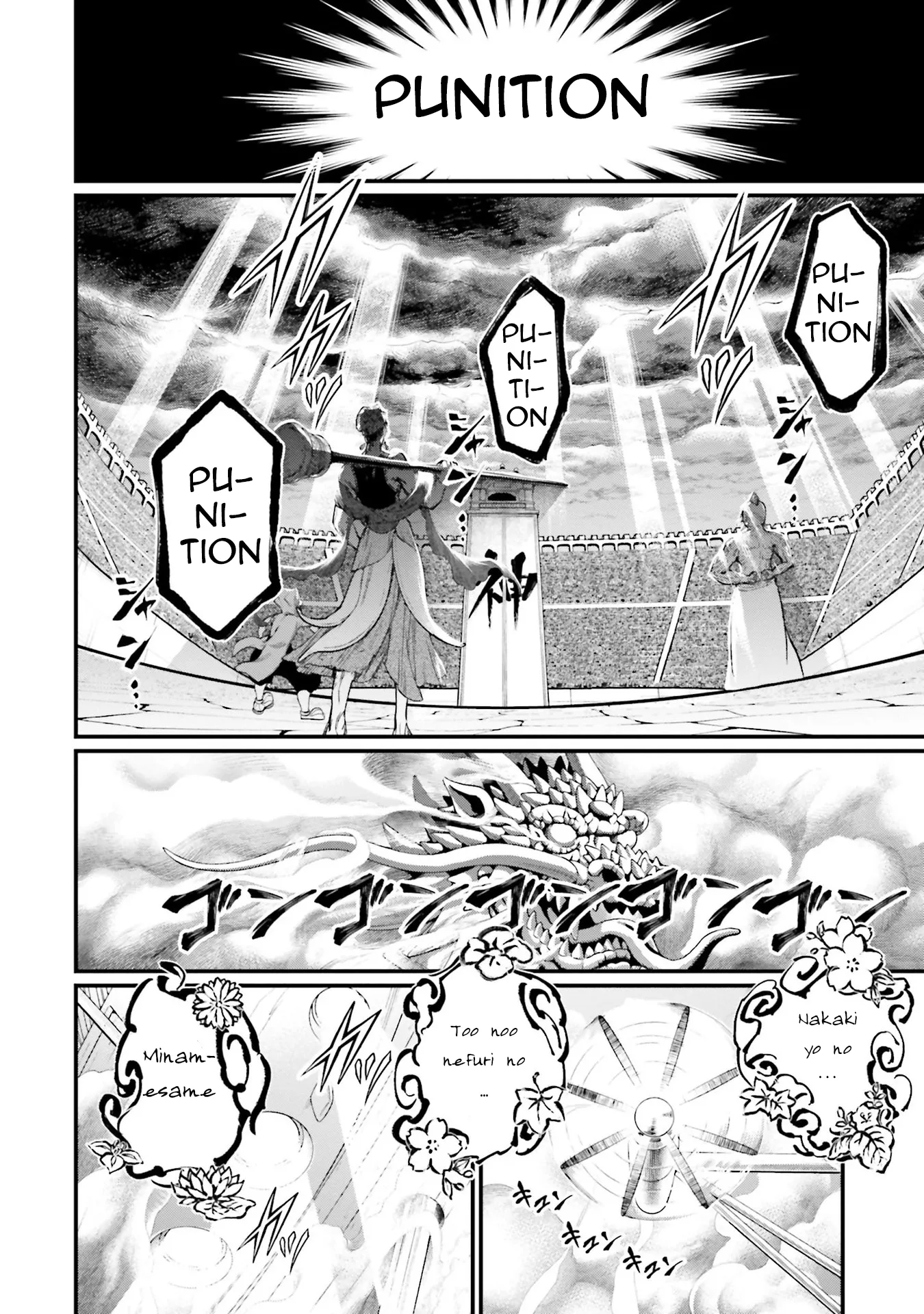 Shuumatsu no Valkyrie - 44 - 67d31fff08d4b.webp