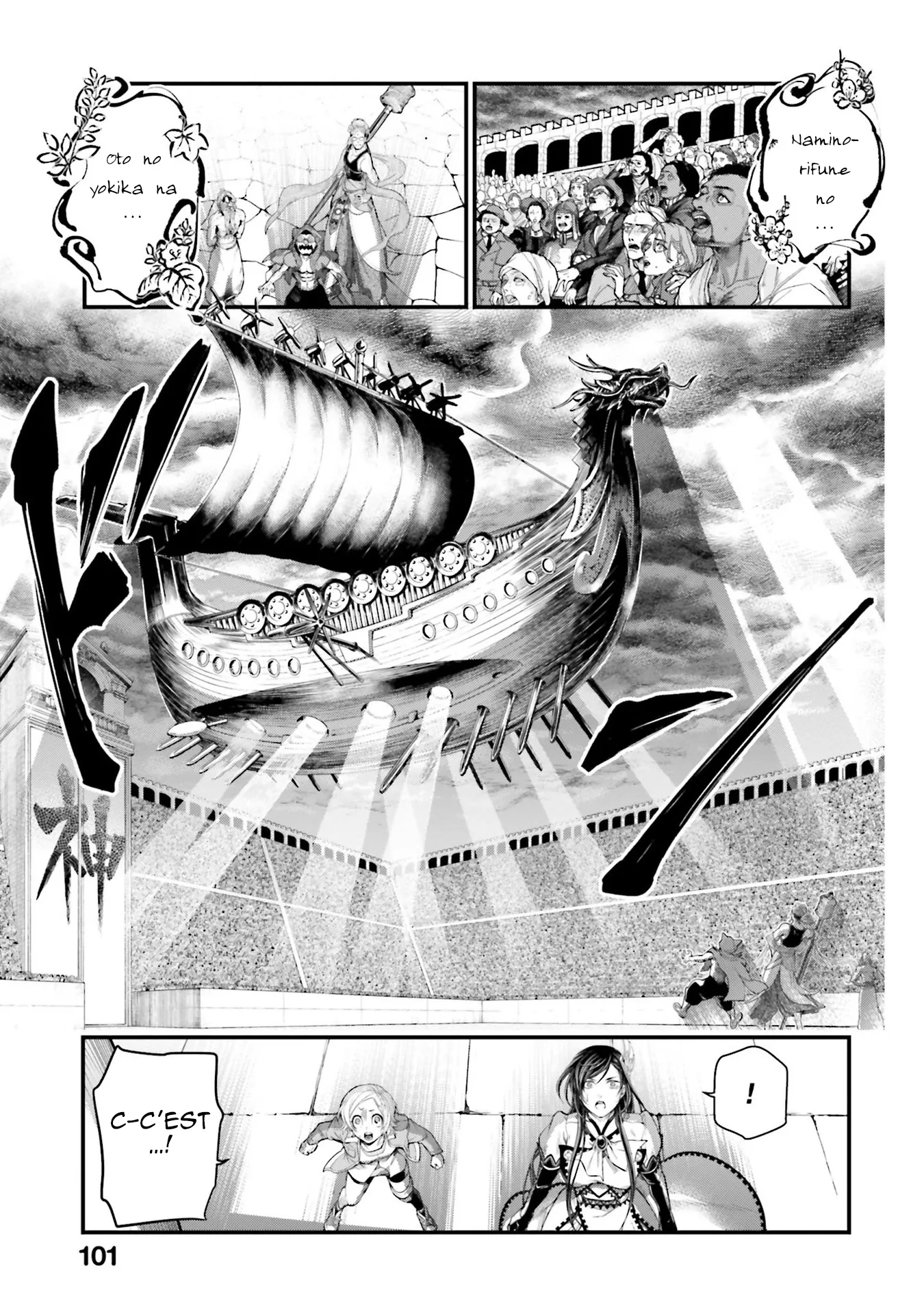 Shuumatsu no Valkyrie - 44 - 67d31fff7ab82.webp