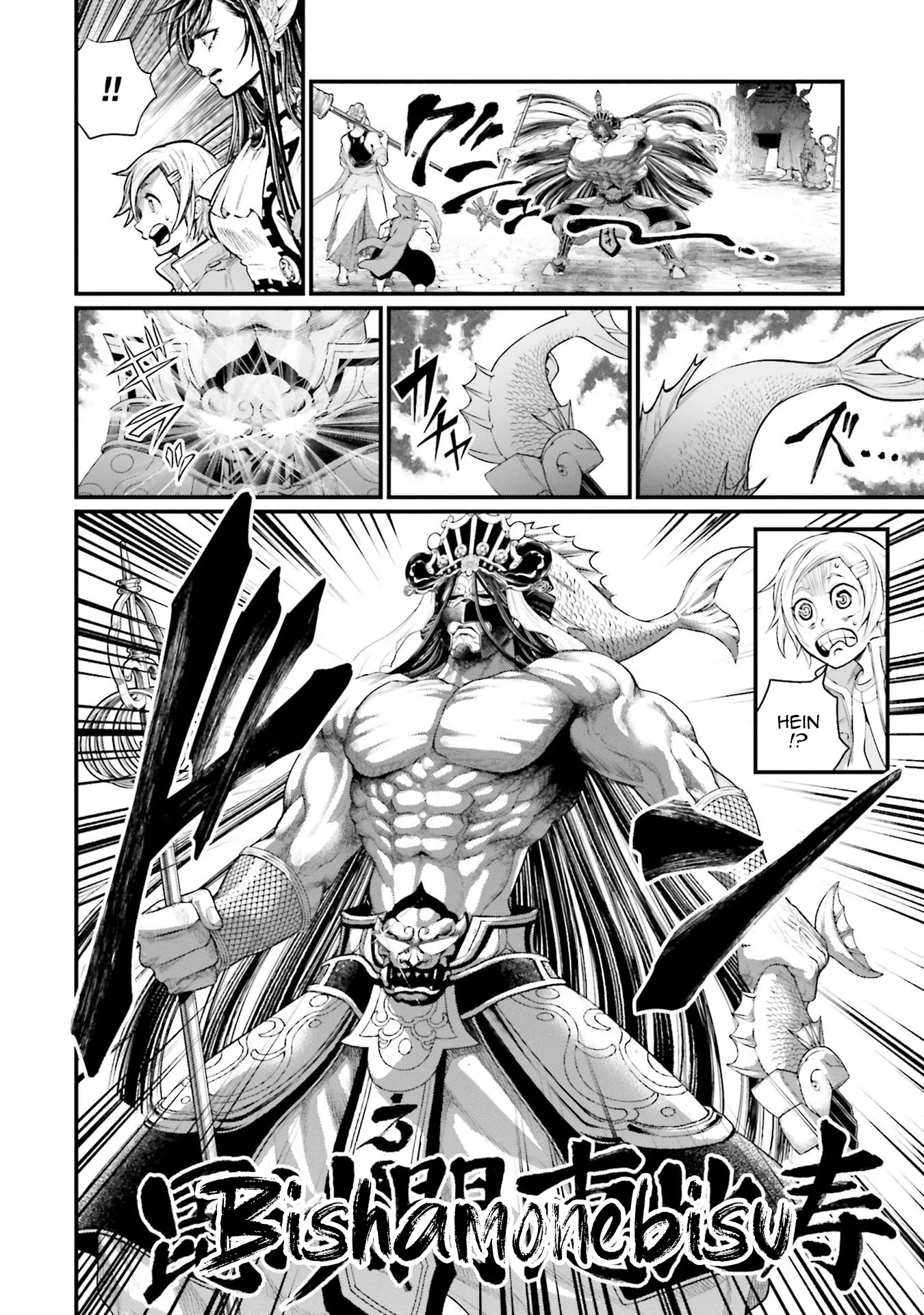 Shuumatsu no Valkyrie - 44 - 67d32003aac23.webp