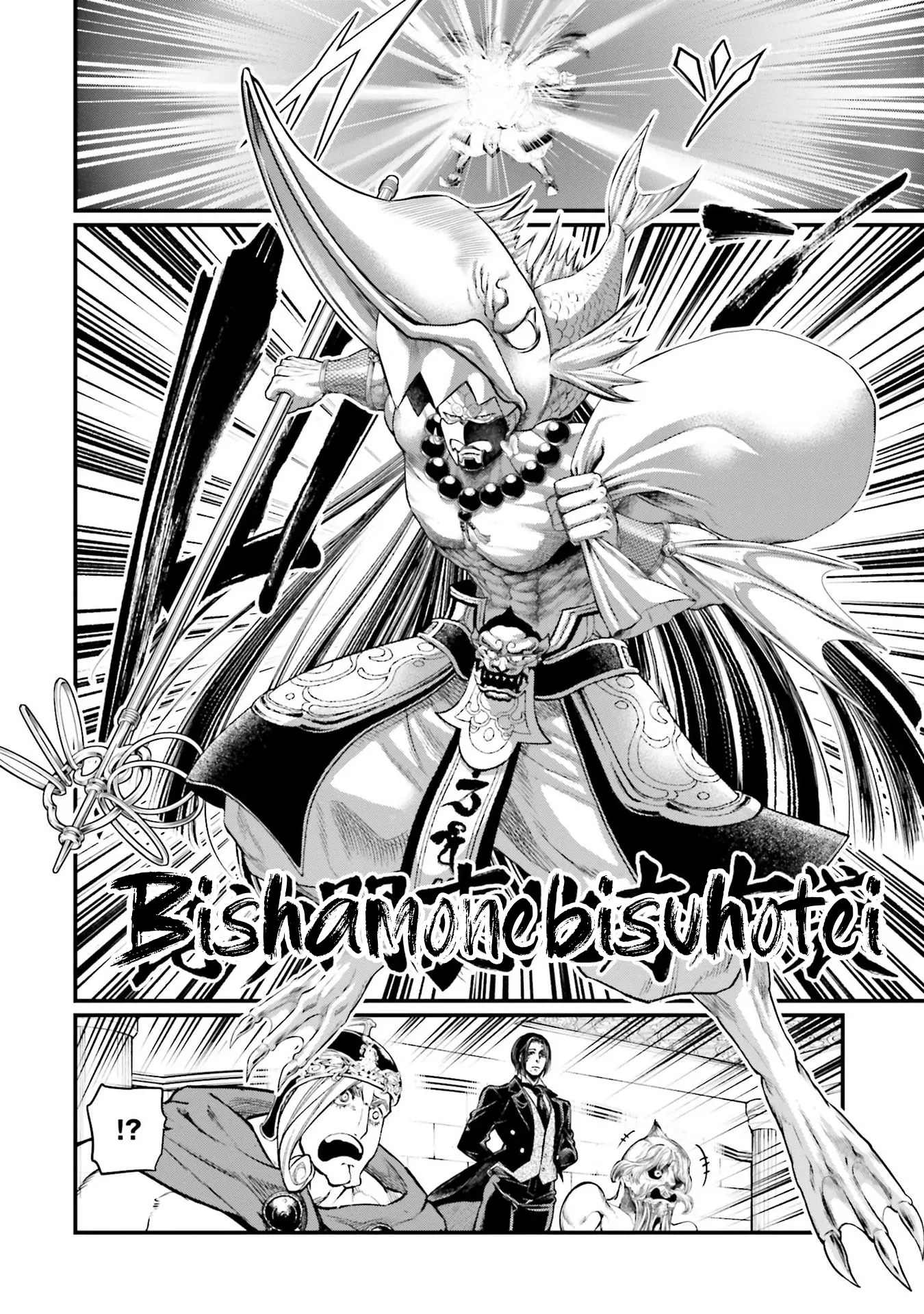Shuumatsu no Valkyrie - 44 - 67d320049ad97.webp
