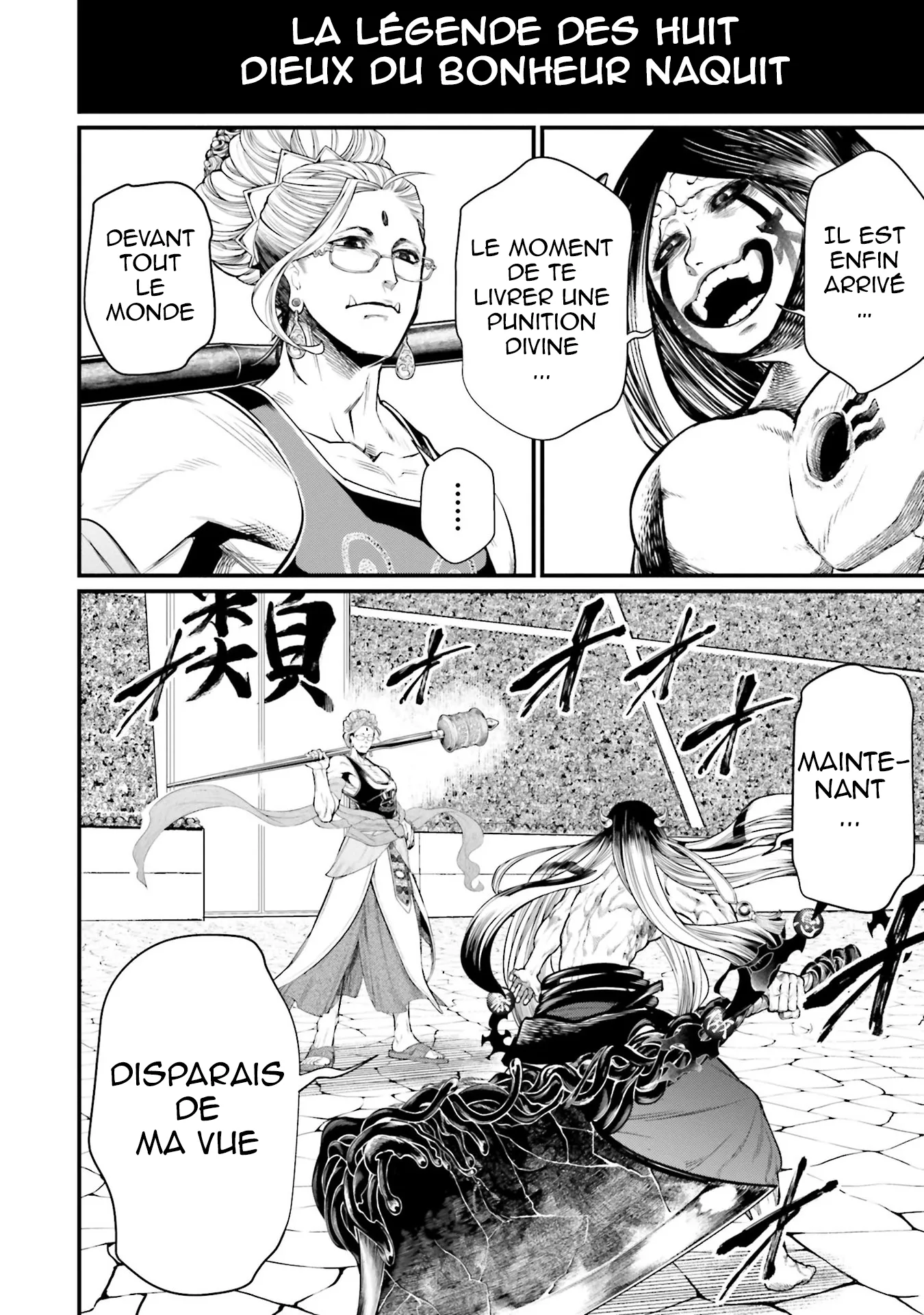 Shuumatsu no Valkyrie - 45 - 67d3202859968.webp