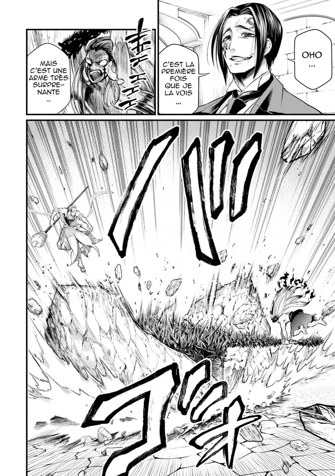 Shuumatsu no Valkyrie - 46 - 67d32032398f0.webp