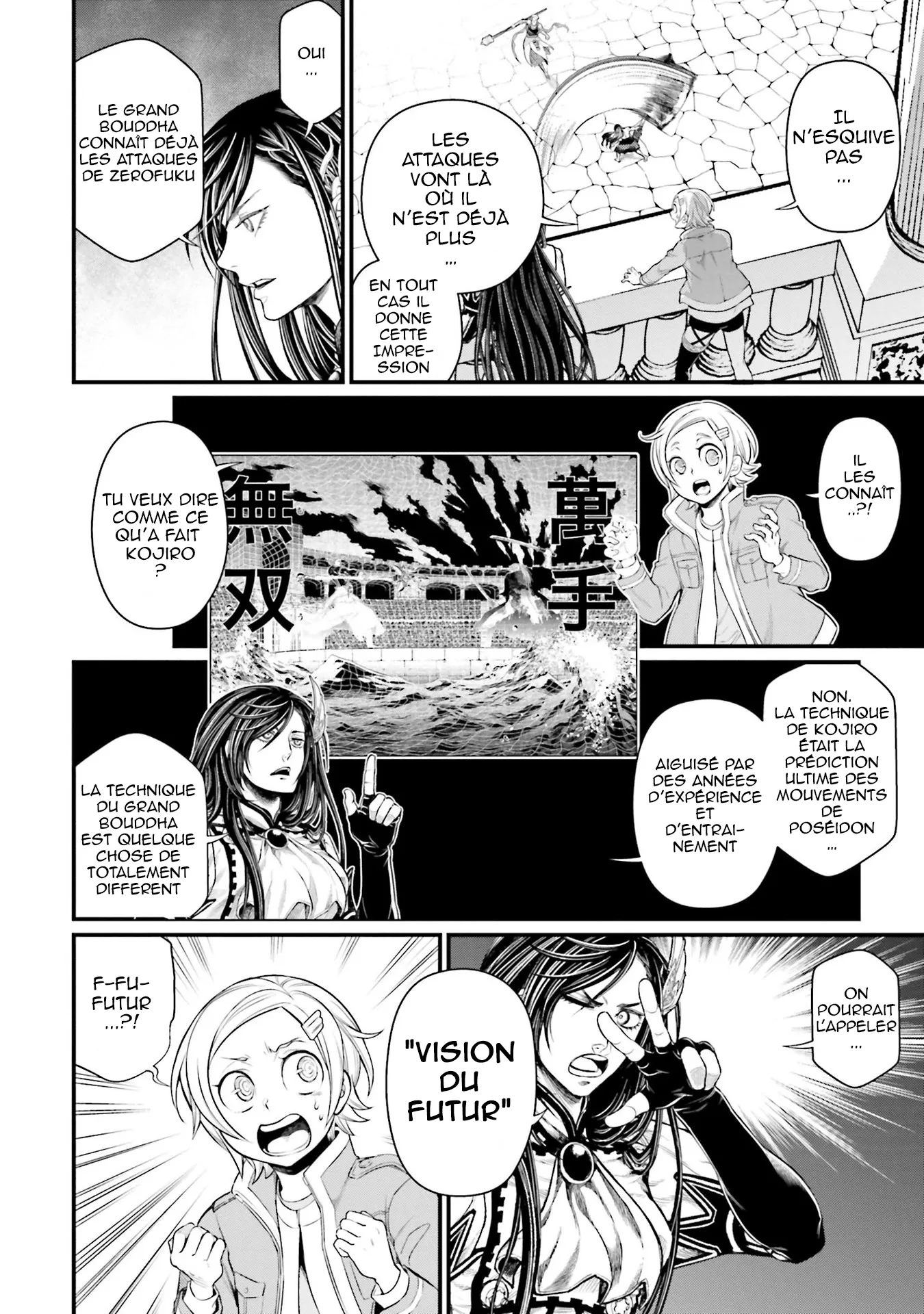 Shuumatsu no Valkyrie - 46 - 67d32034dfdb5.webp