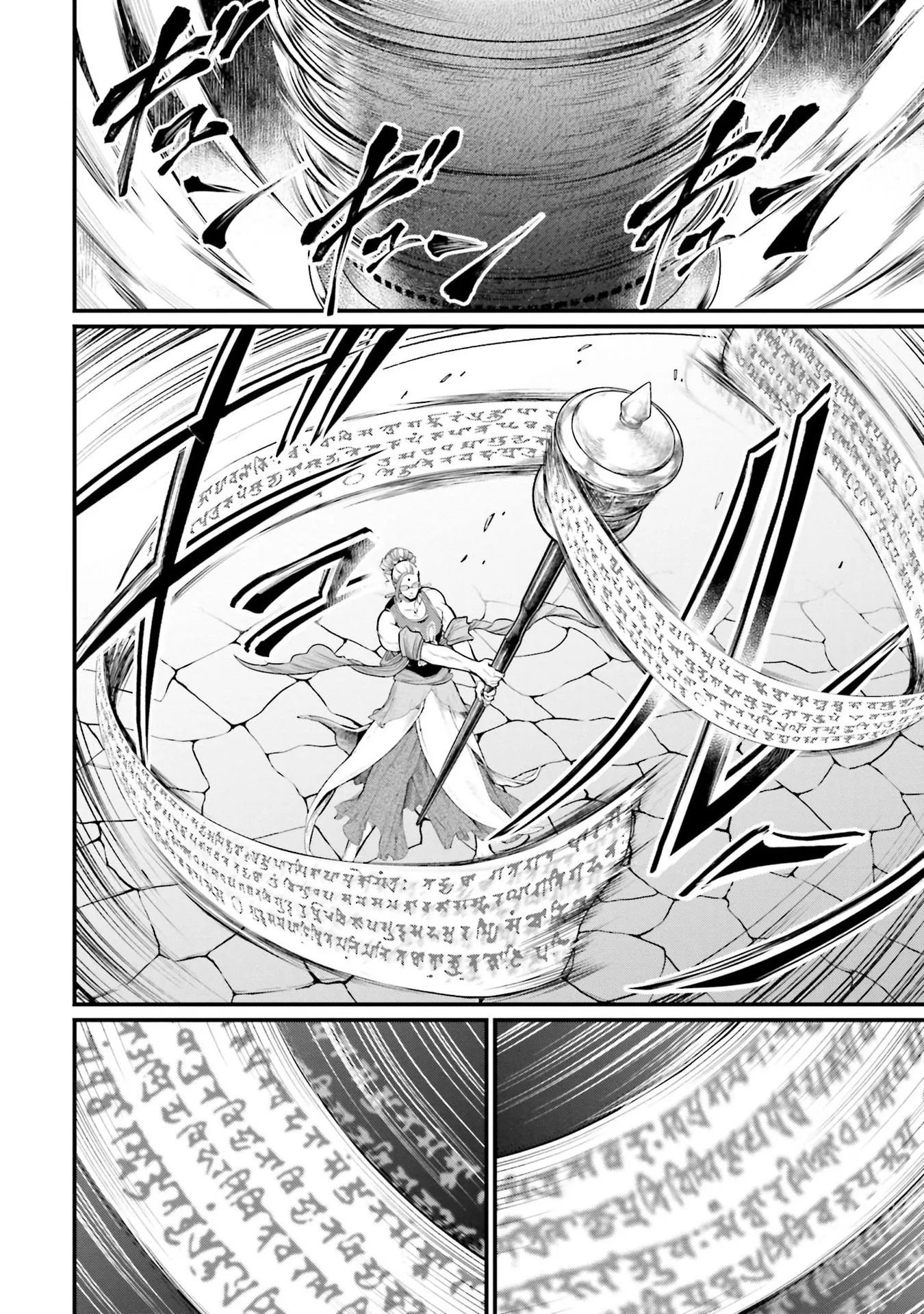 Shuumatsu no Valkyrie - 46 - 67d3203e2acfb.webp