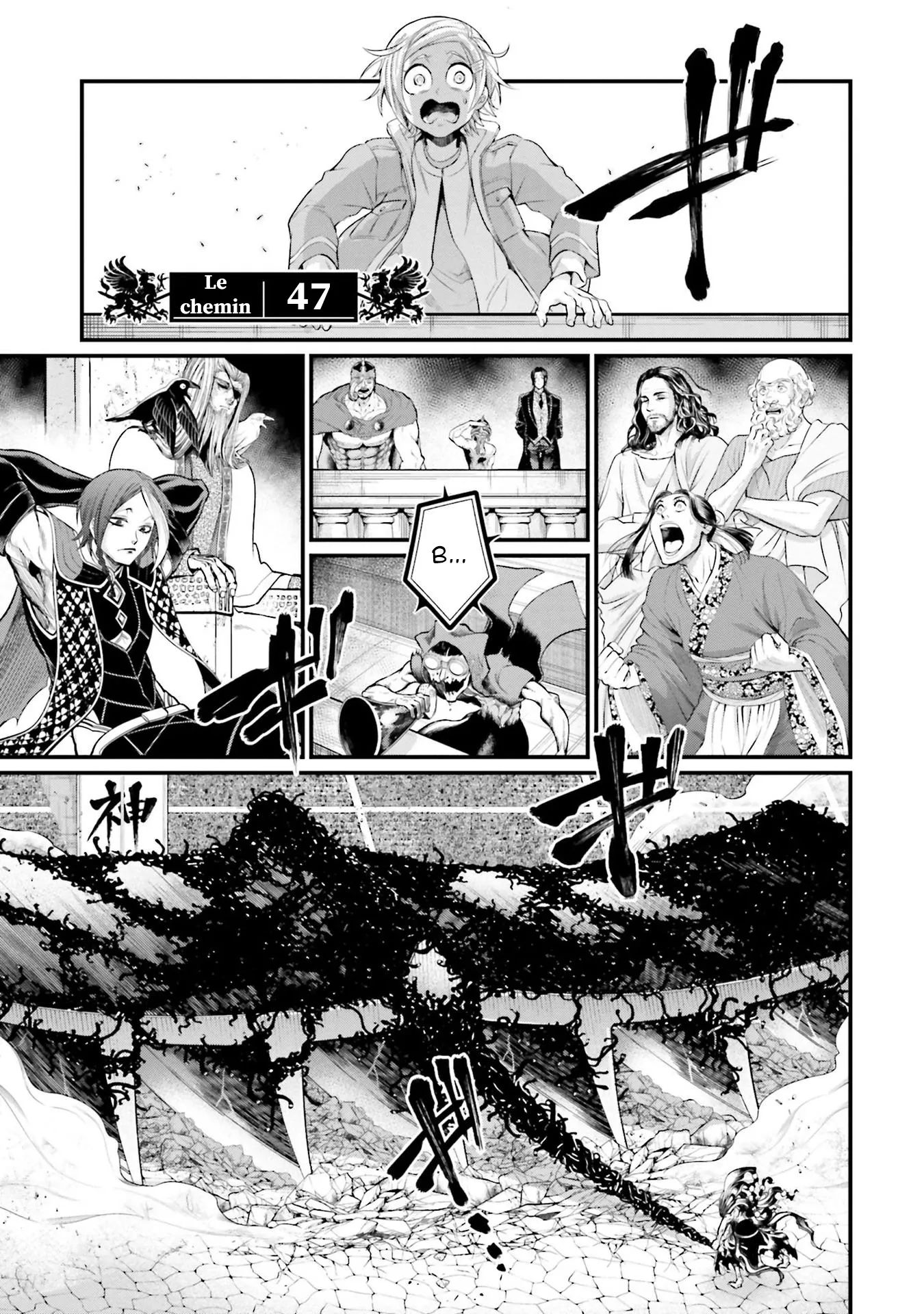 Shuumatsu no Valkyrie - 47 - 67d3204295d15.webp