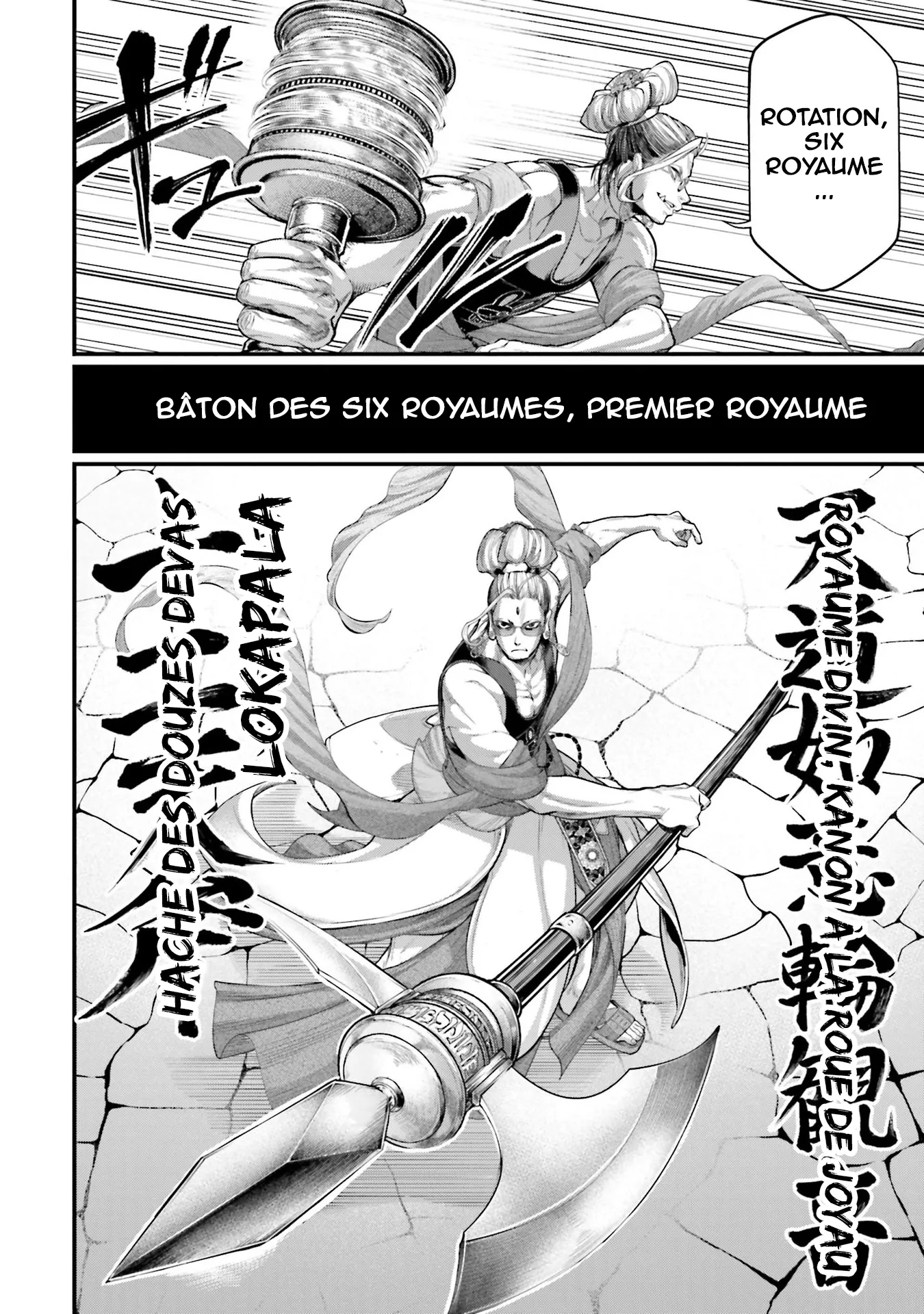 Shuumatsu no Valkyrie - 48 - 67d3205fe1c3b.webp