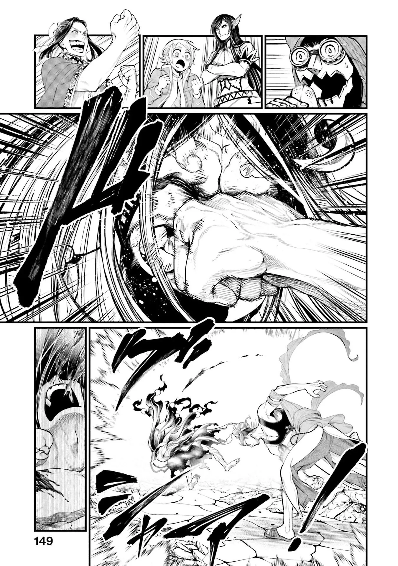 Shuumatsu no Valkyrie - 48 - 67d3206e99b91.webp