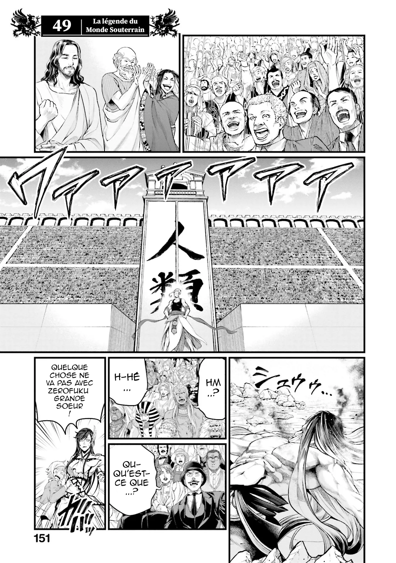 Shuumatsu no Valkyrie - 49 - 67d3206fde2b8.webp