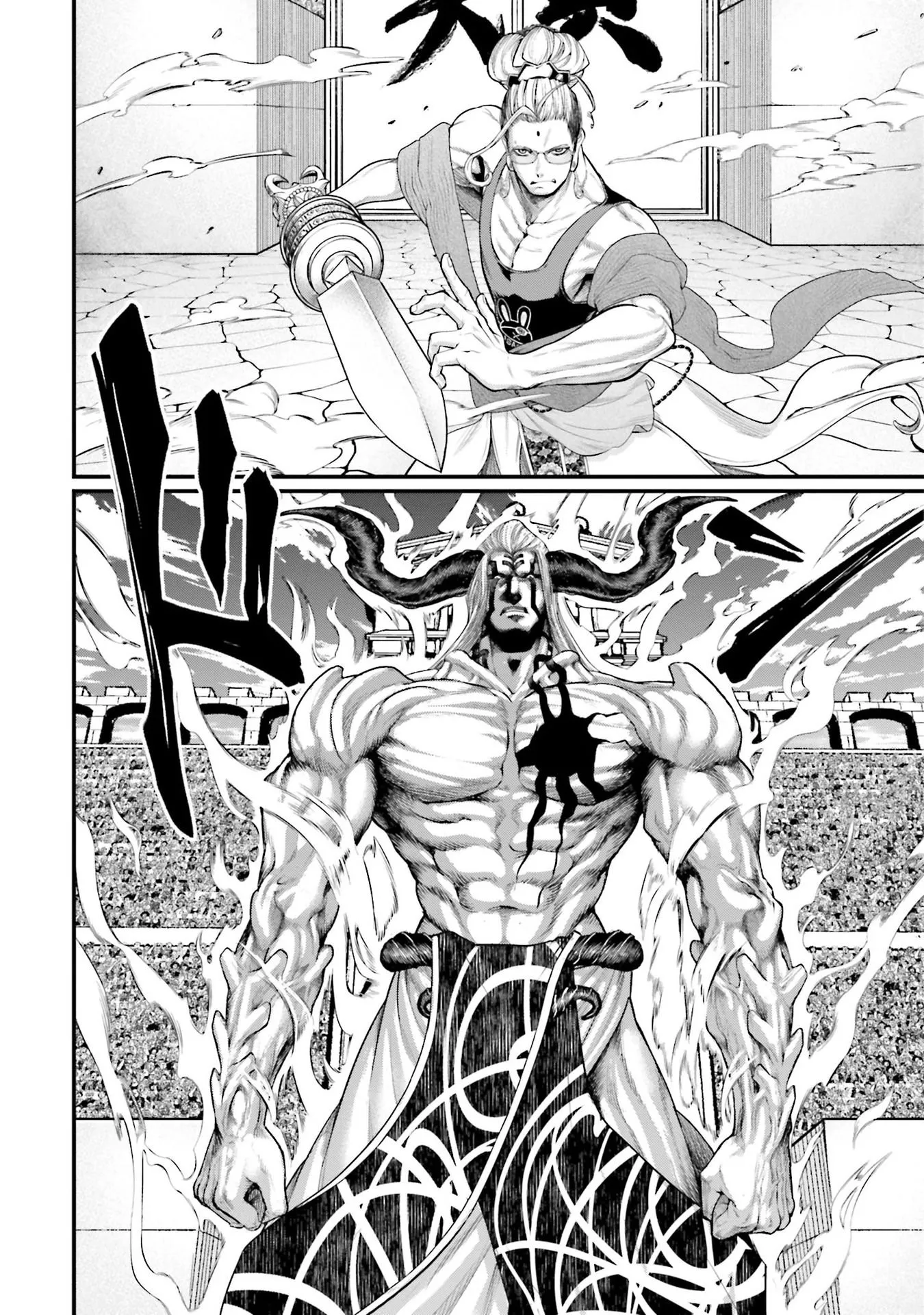 Shuumatsu no Valkyrie - 50 - 67d3207dbbbc3.webp