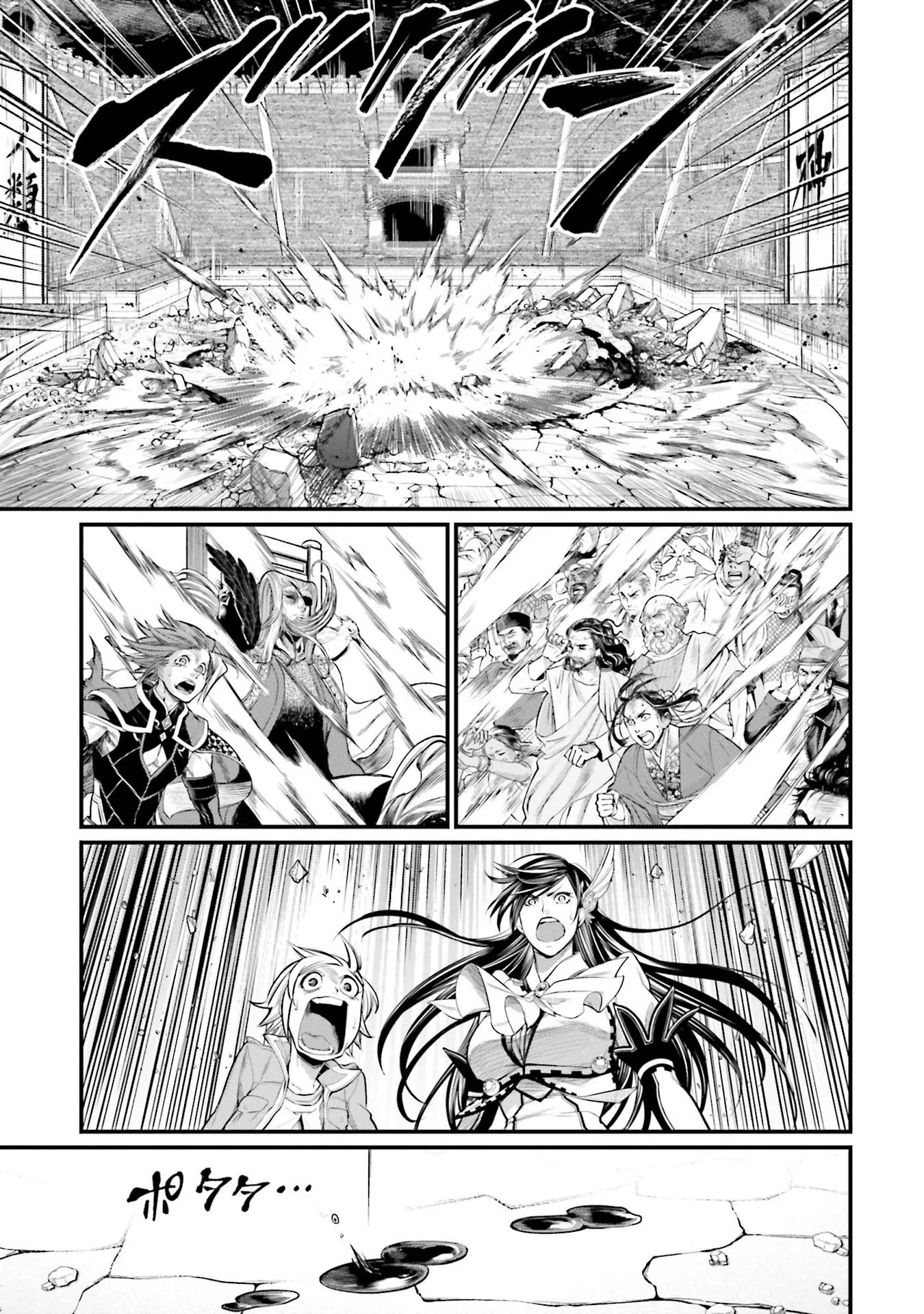 Shuumatsu no Valkyrie - 50 - 67d3208db3cd9.webp