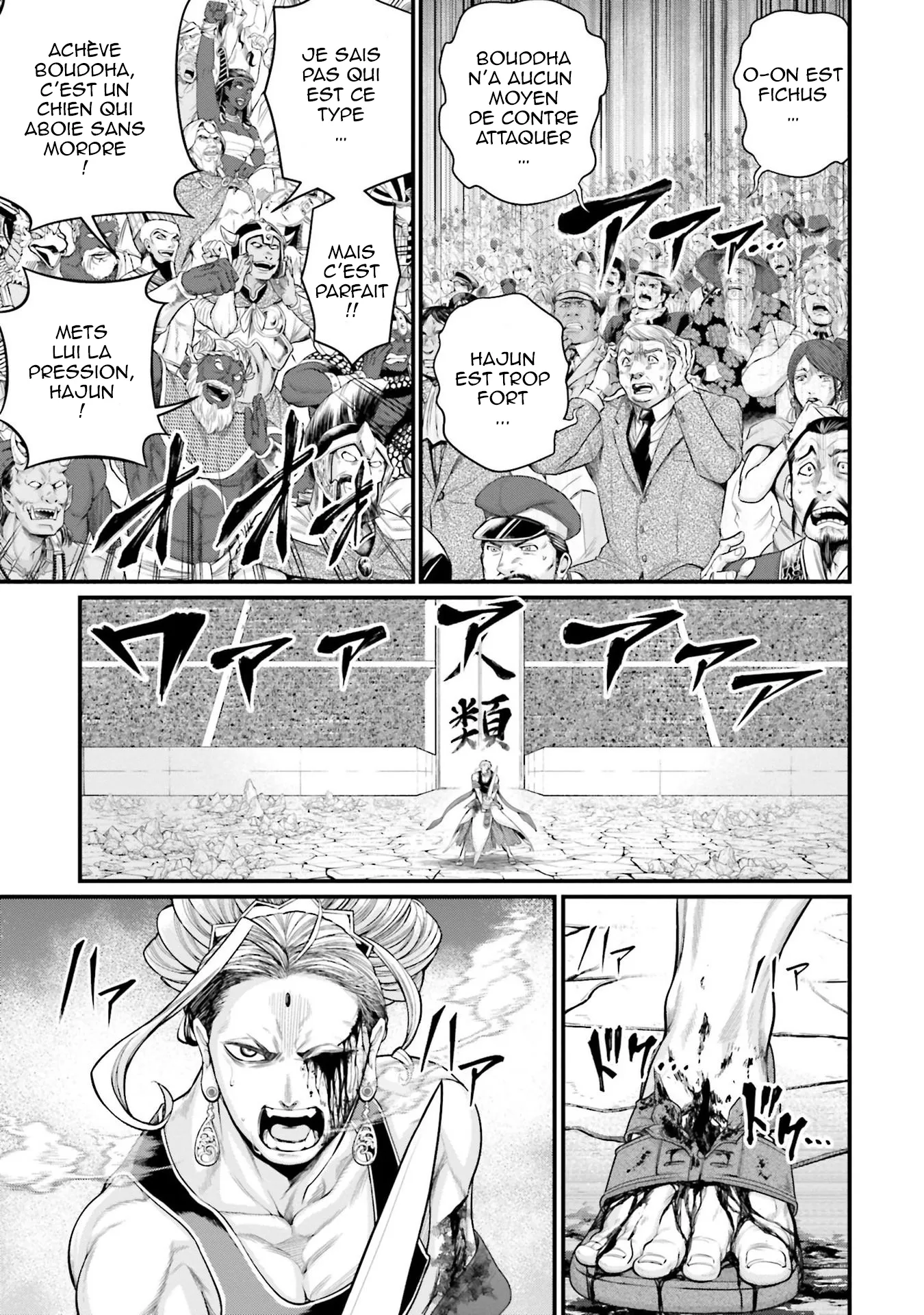 Shuumatsu no Valkyrie - 51 - 67d327f48f053.webp