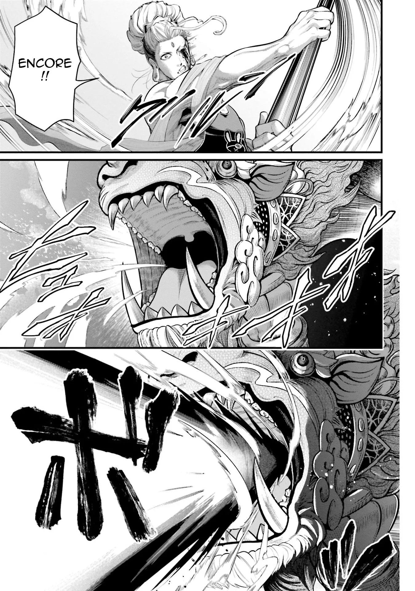 Shuumatsu no Valkyrie - 51 - 67d327fc5b37b.webp