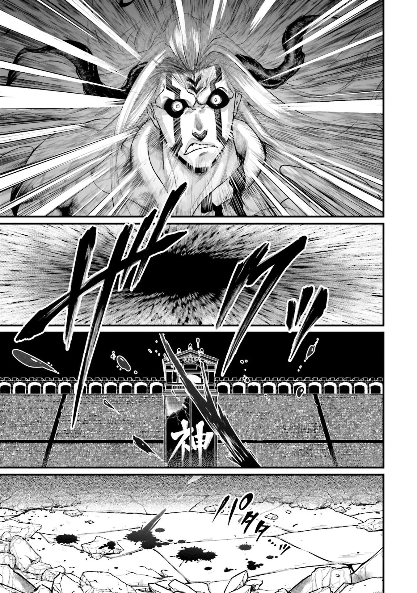 Shuumatsu no Valkyrie - 51 - 67d327fd80d35.webp