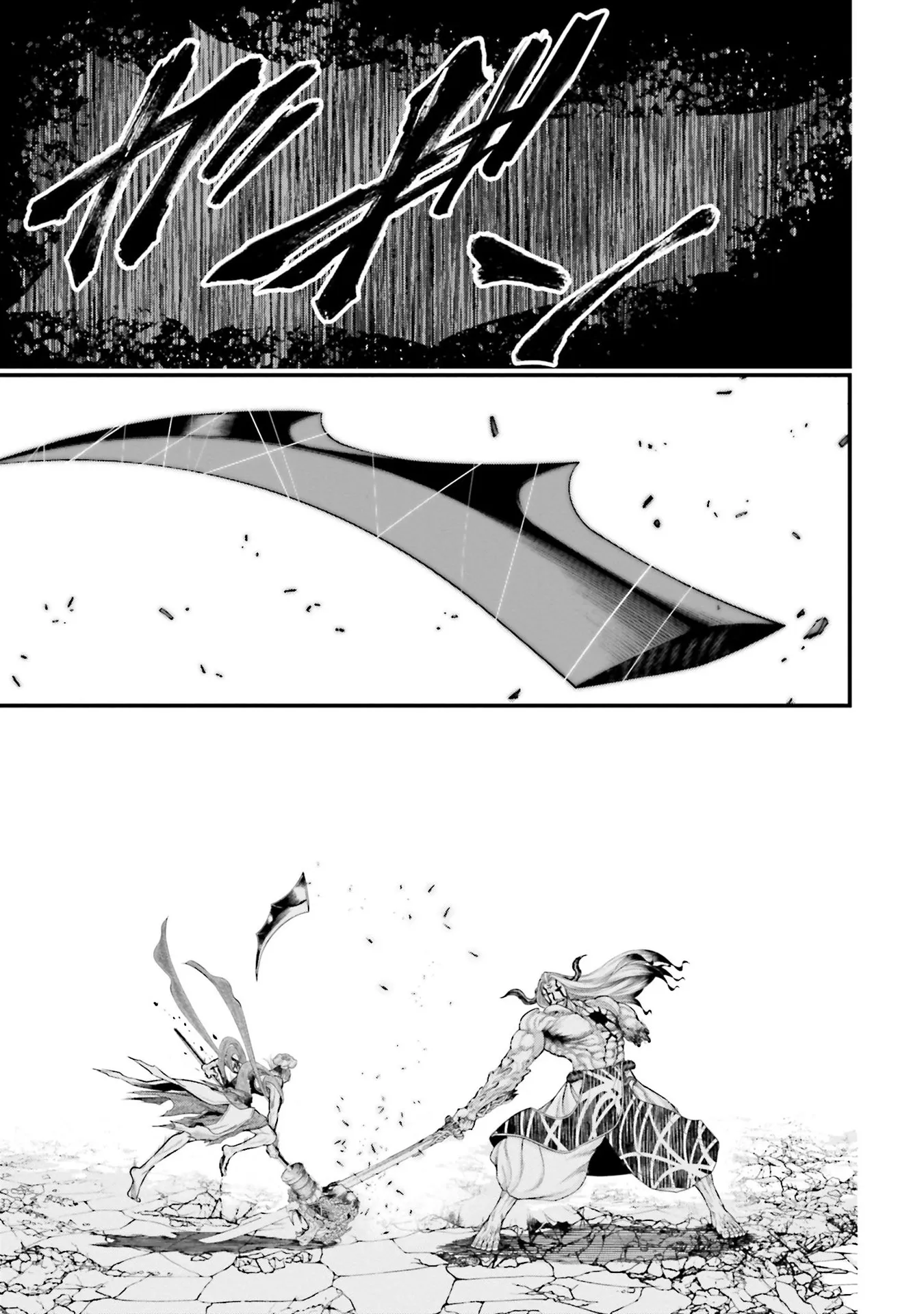 Shuumatsu no Valkyrie - 52 - 67d3280d9154c.webp