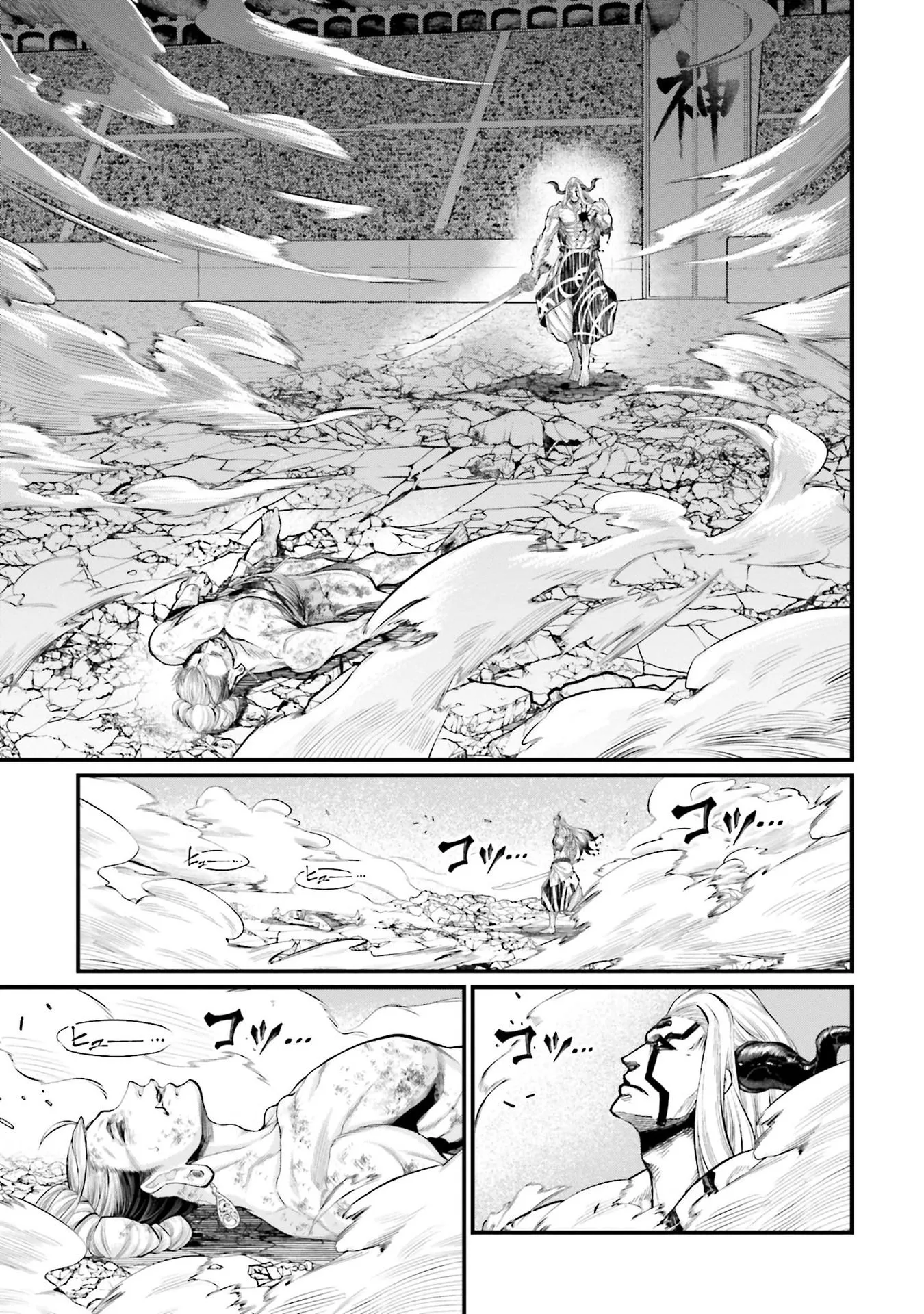 Shuumatsu no Valkyrie - 52 - 67d32810aceed.webp