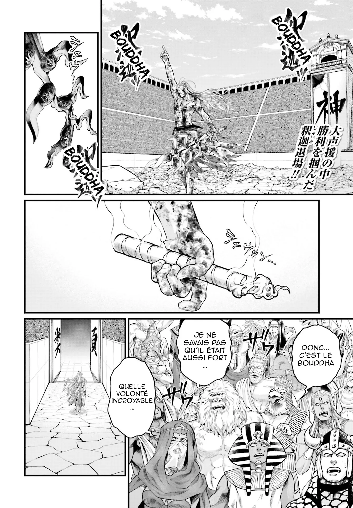 Shuumatsu no Valkyrie - 54 - 67d3282d274eb.webp