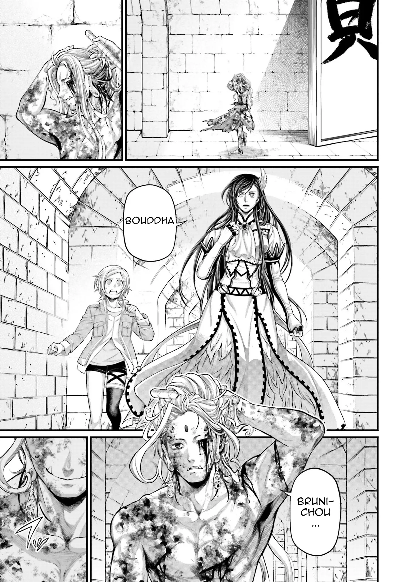 Shuumatsu no Valkyrie - 54 - 67d3282e7e58c.webp