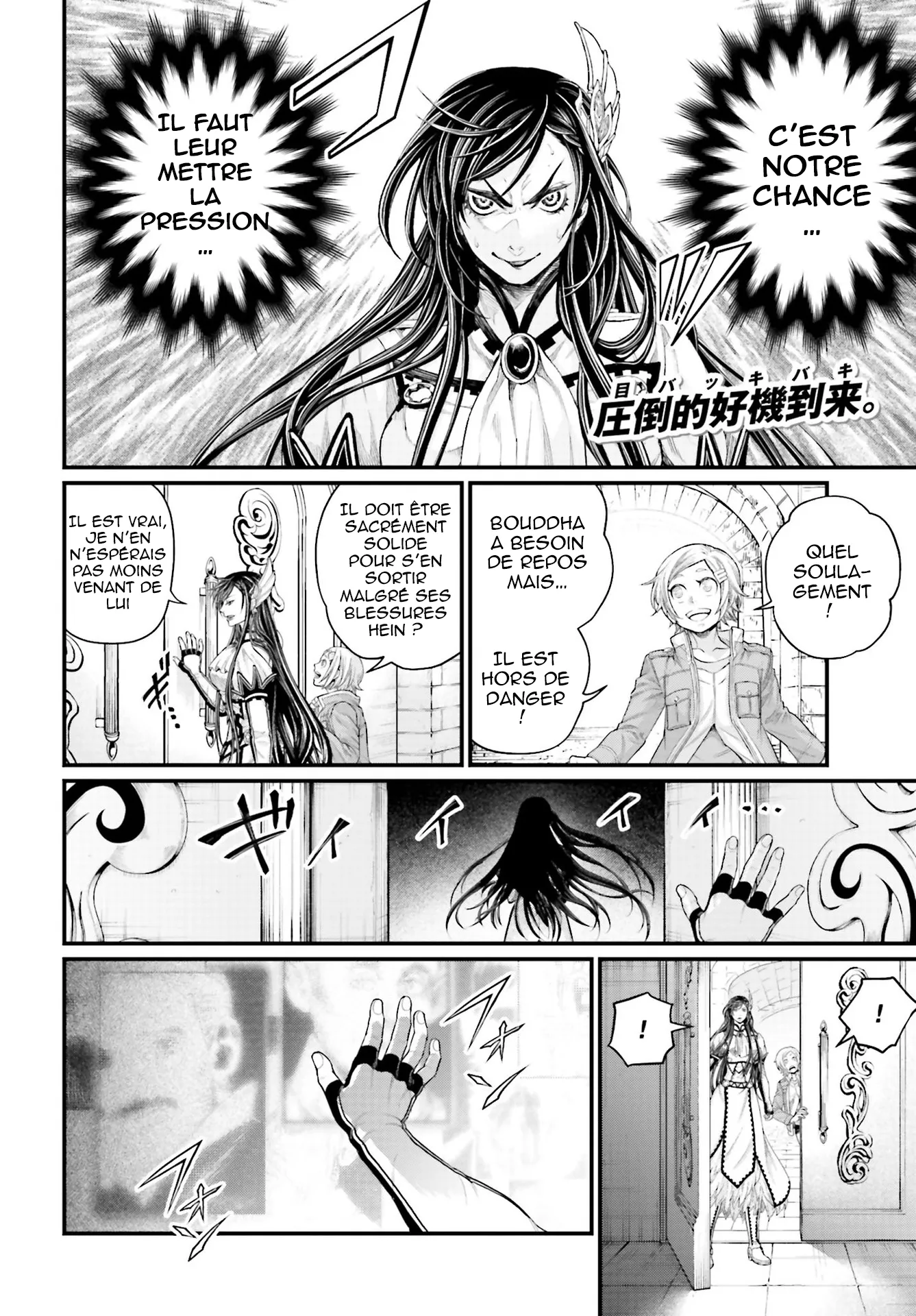 Shuumatsu no Valkyrie - 55 - 67d328385c79b.webp