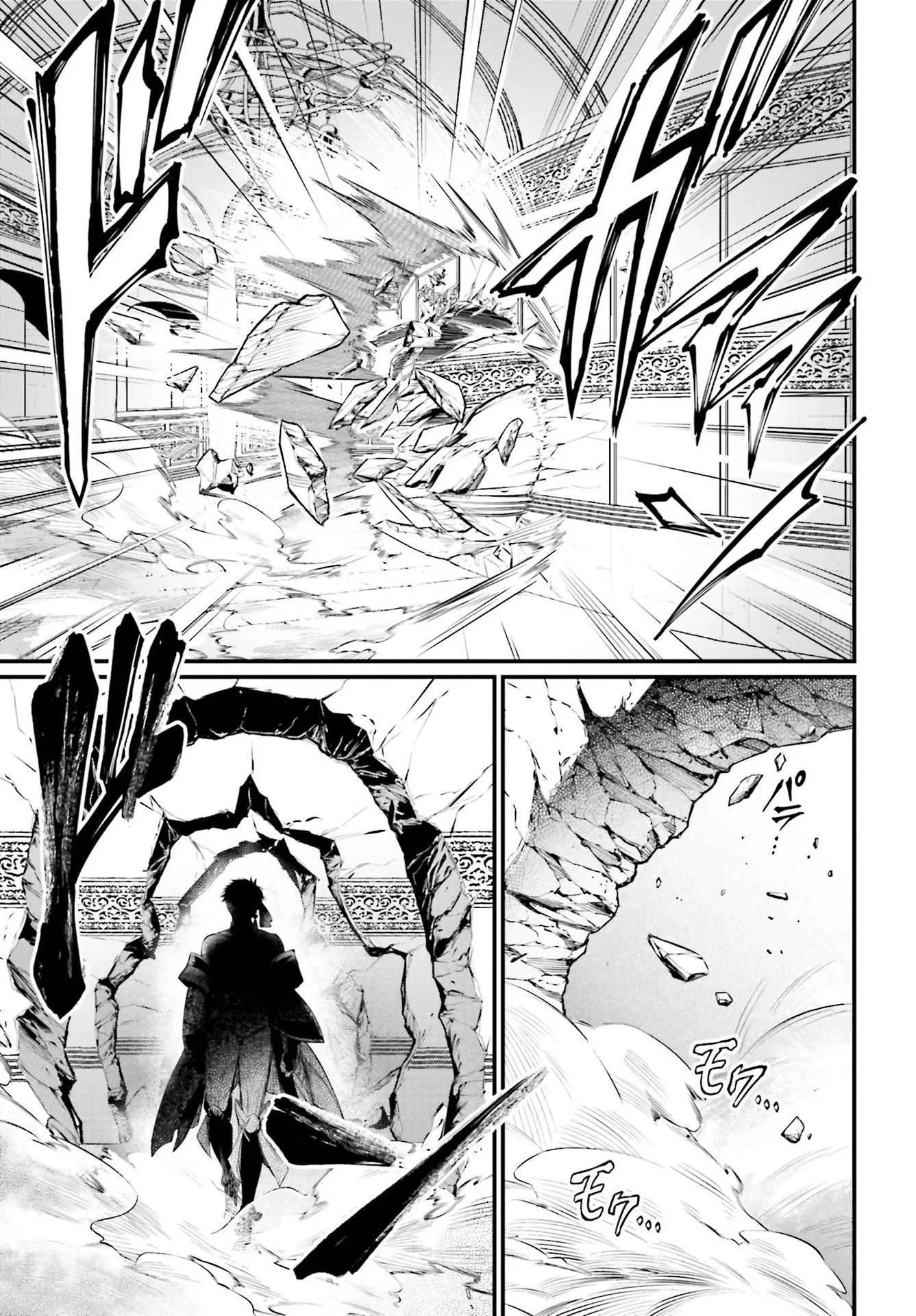 Shuumatsu no Valkyrie - 55 - 67d3284239cd9.webp